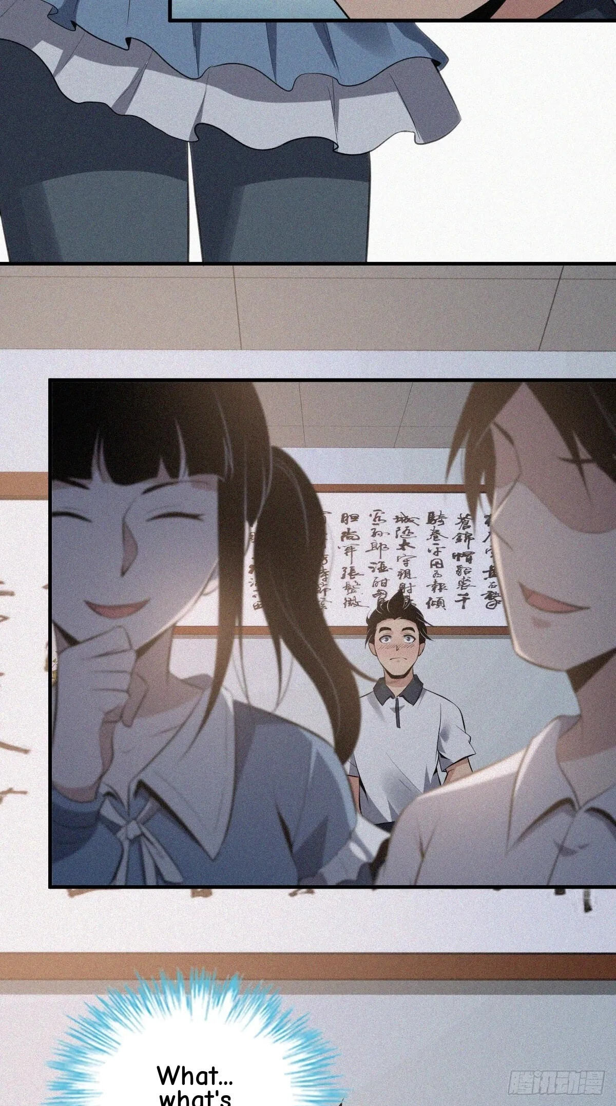 Innocent Murder Chapter 95 page 12 - 