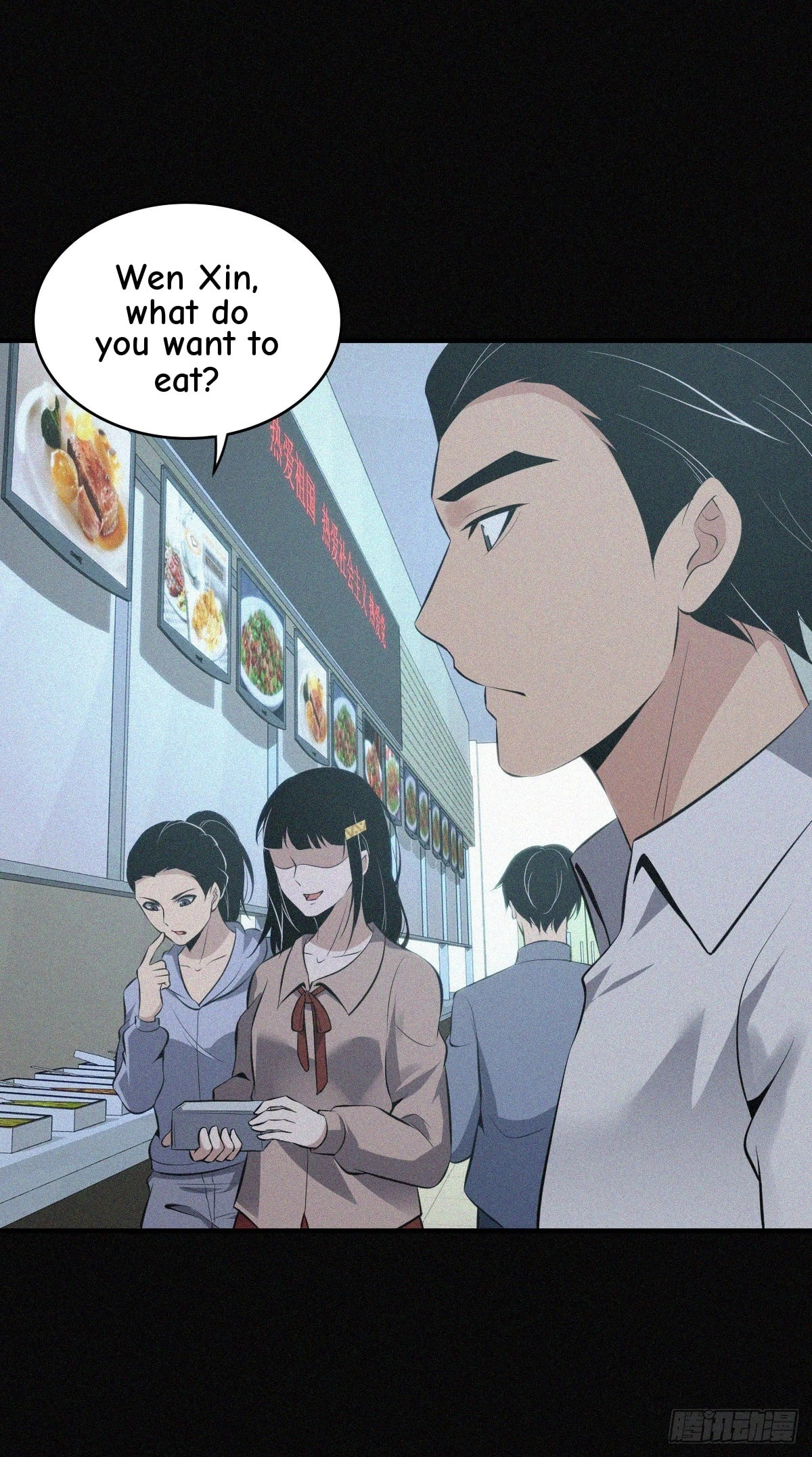 Innocent Murder Chapter 95 page 15 - 