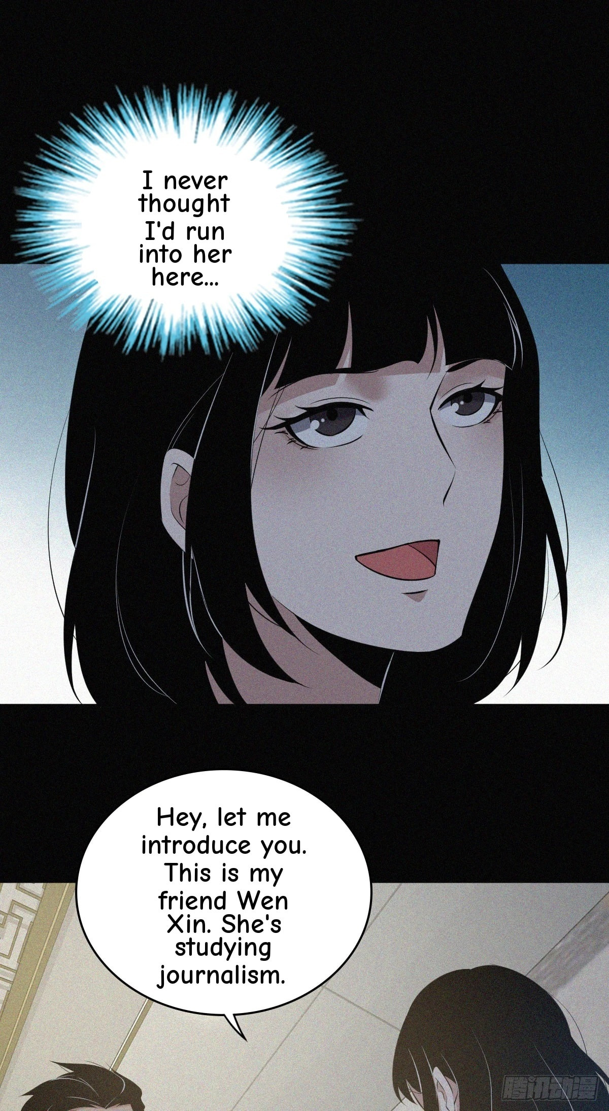 Innocent Murder Chapter 95 page 20 - 