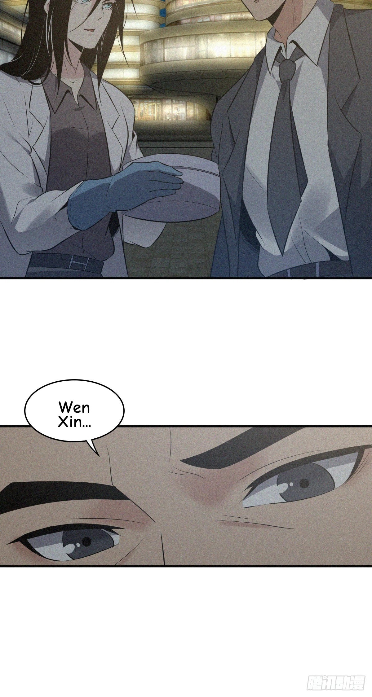 Innocent Murder Chapter 95 page 4 - 