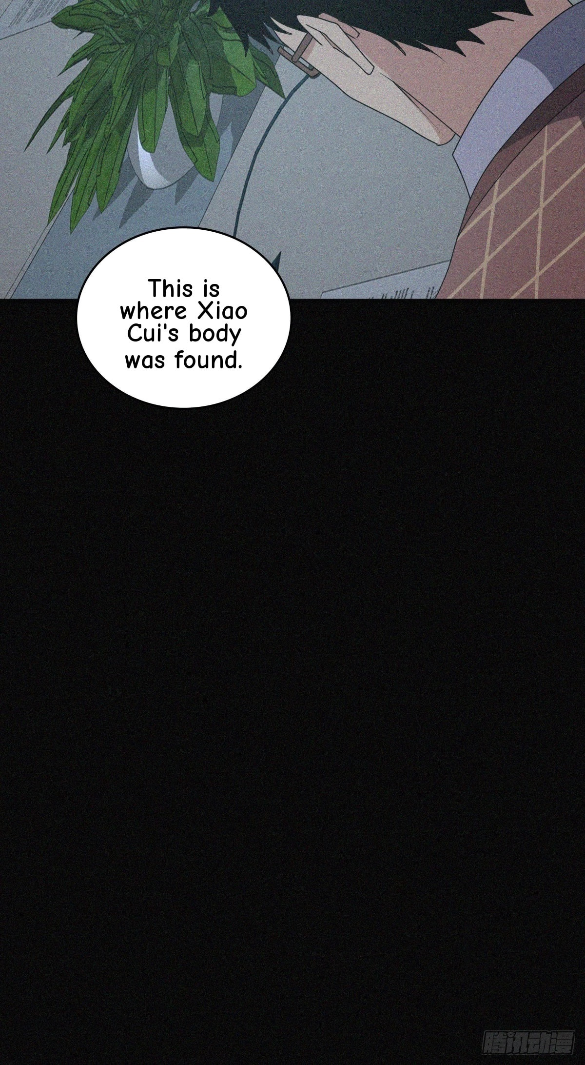 Innocent Murder Chapter 95 page 32 - 