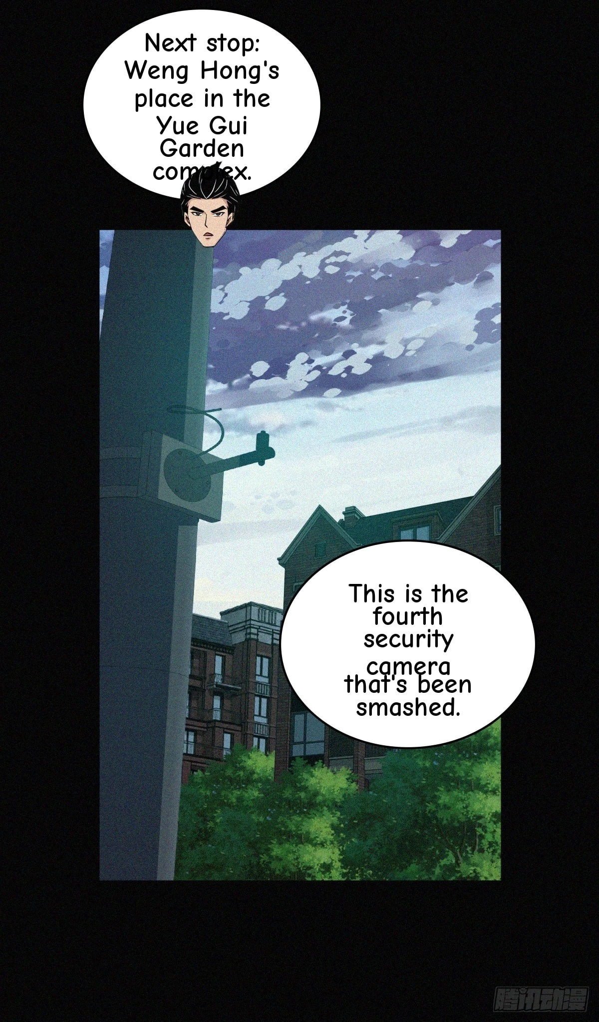 Innocent Murder Chapter 95 page 35 - 