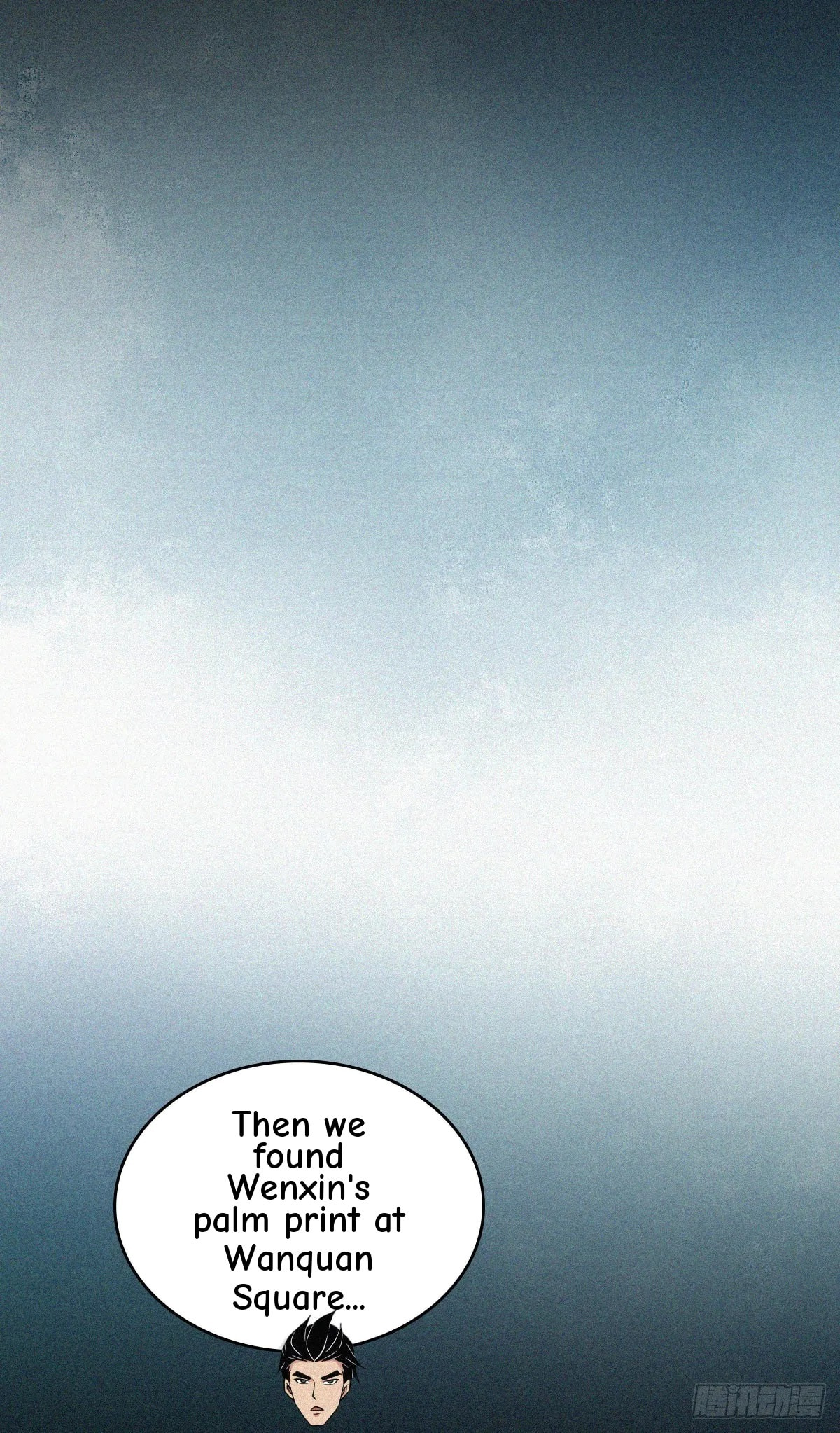 Innocent Murder Chapter 95 page 41 - 