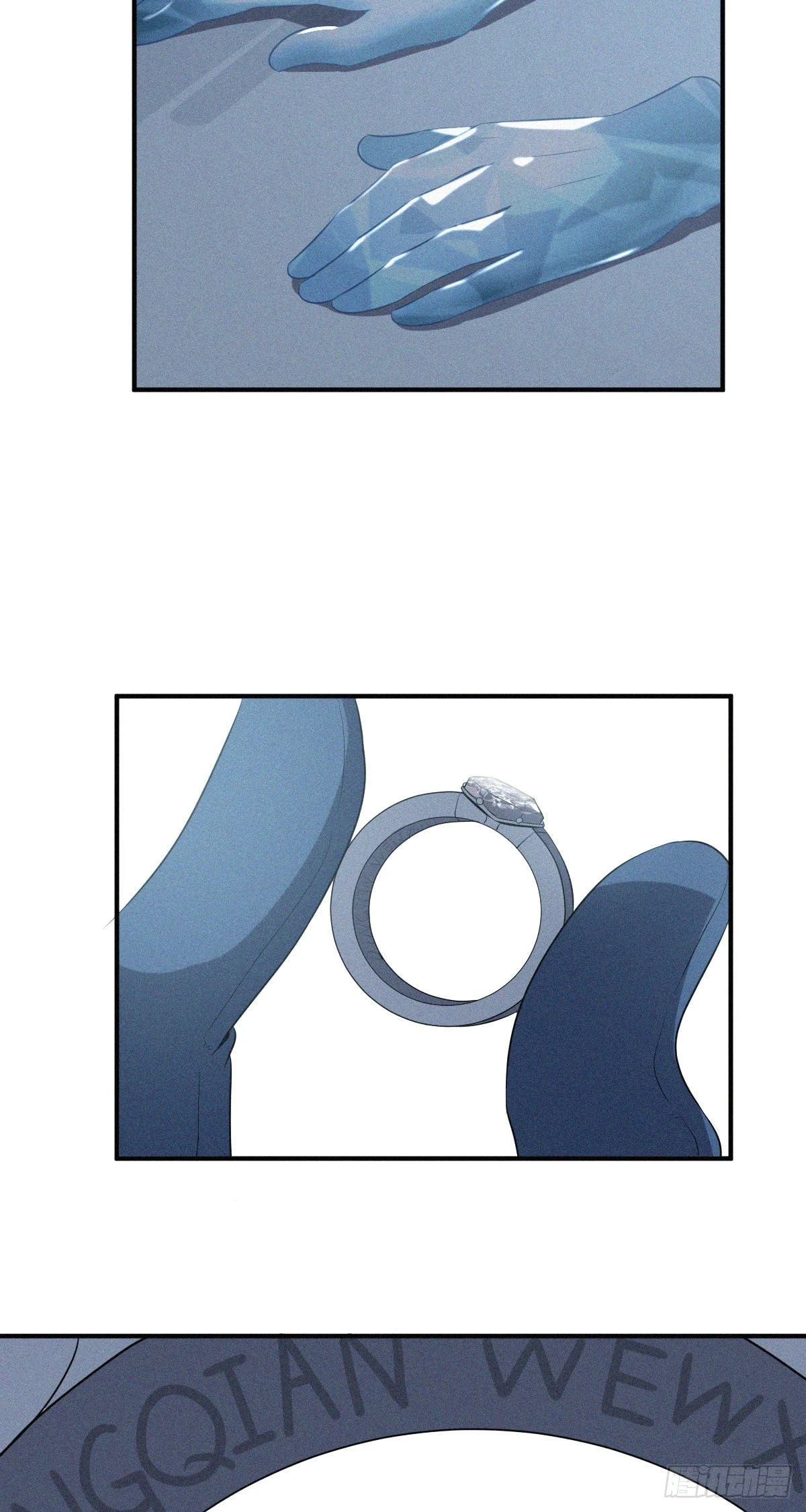 Innocent Murder Chapter 95 page 6 - 