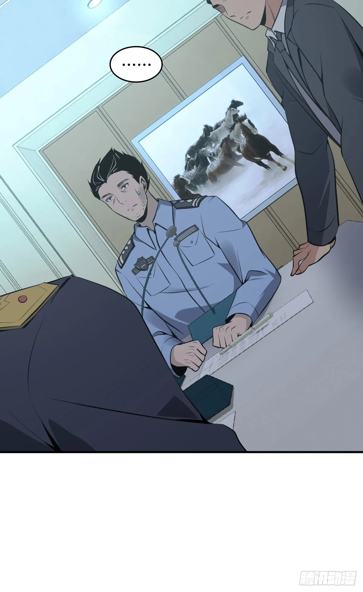Innocent Murder Chapter 95 page 55 - 