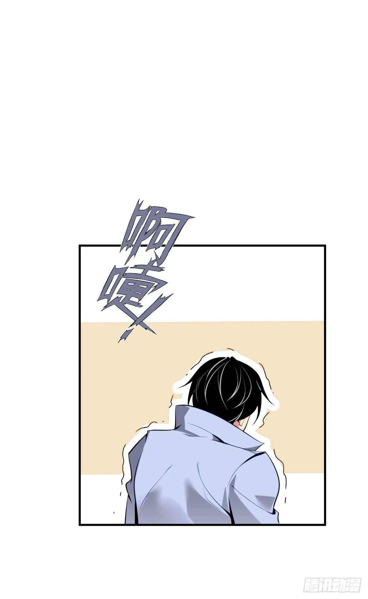 Innocent Murder Chapter 95 page 56 - 