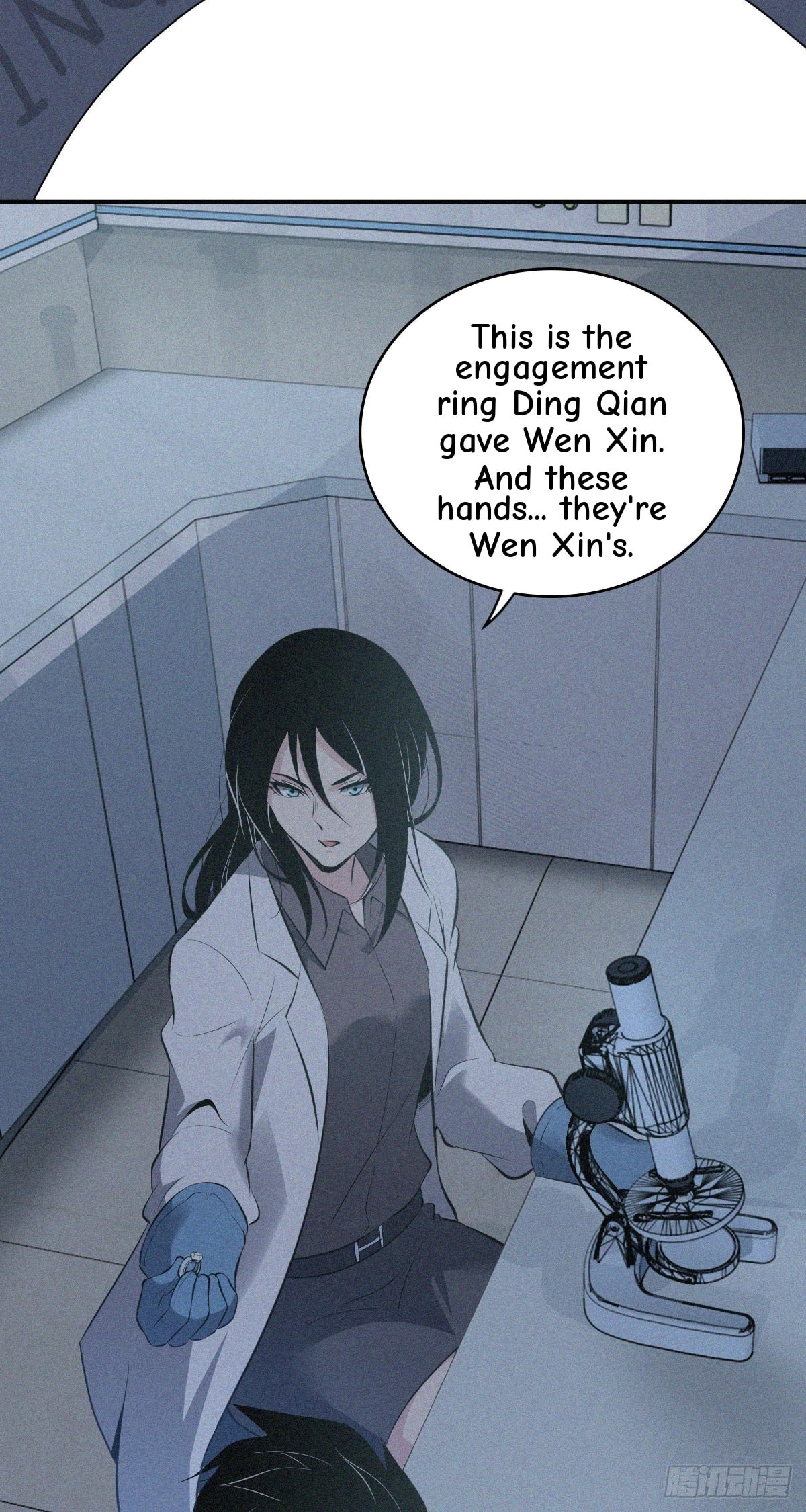Innocent Murder Chapter 95 page 7 - 