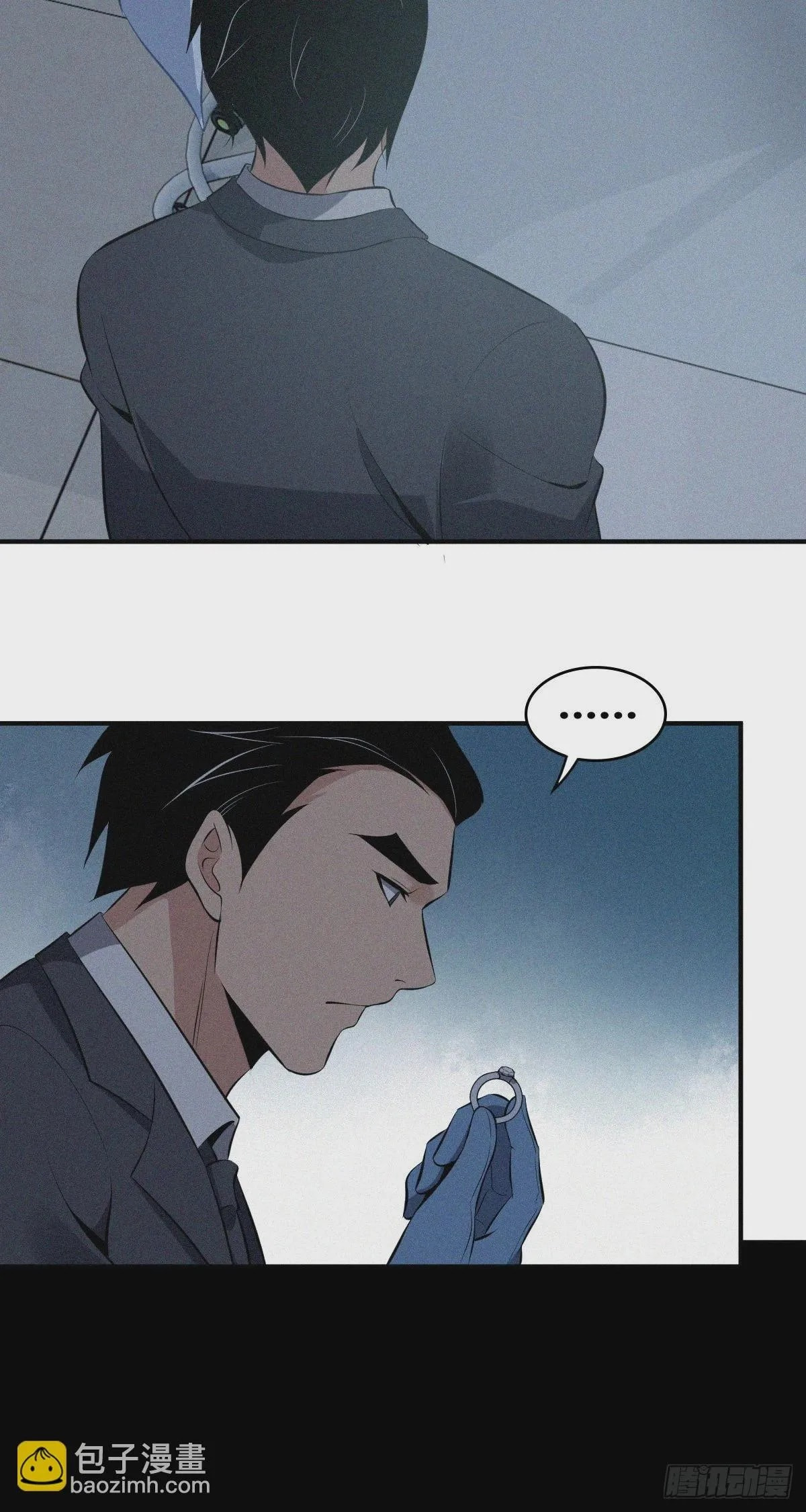 Innocent Murder Chapter 95 page 8 - 