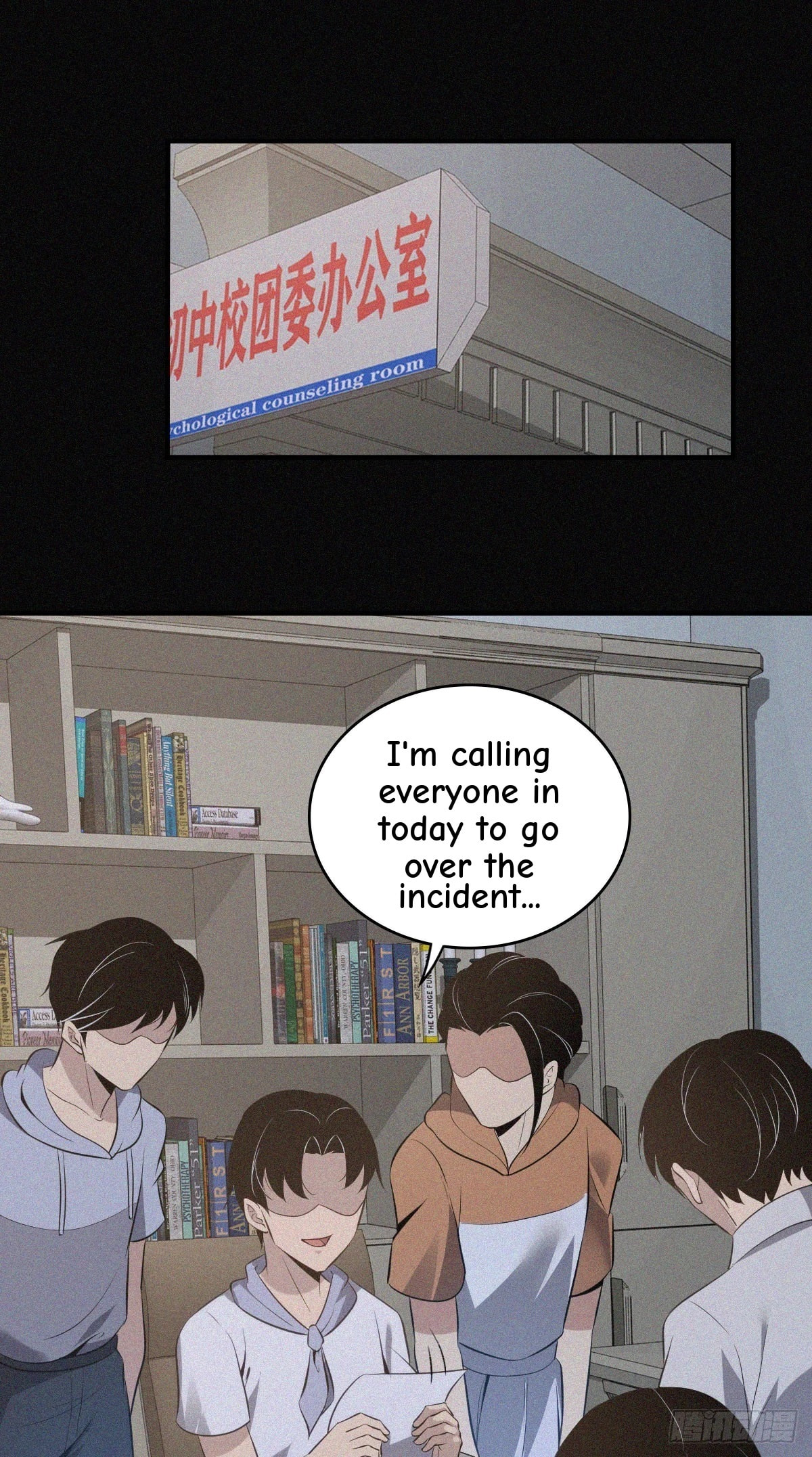 Innocent Murder Chapter 95 page 9 - 