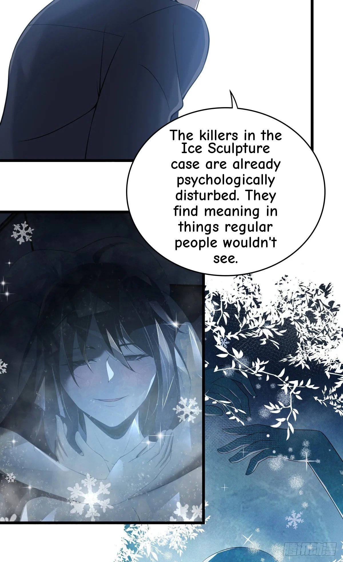 Innocent Murder Chapter 96 page 13 - 
