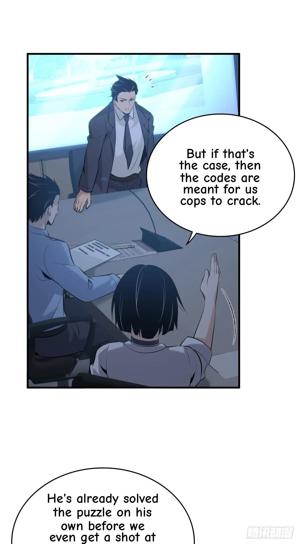 Innocent Murder Chapter 96 page 16 - 
