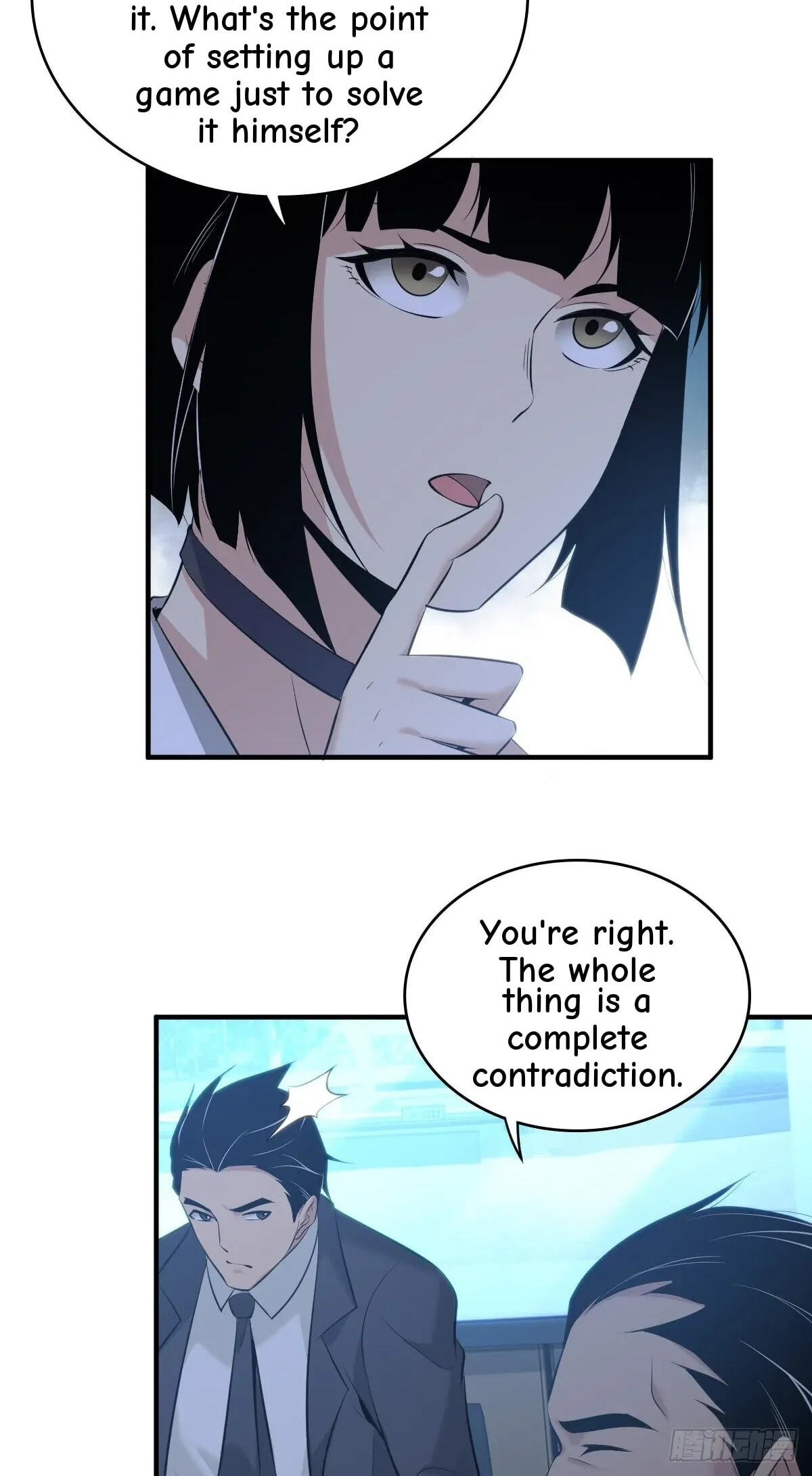 Innocent Murder Chapter 96 page 17 - 