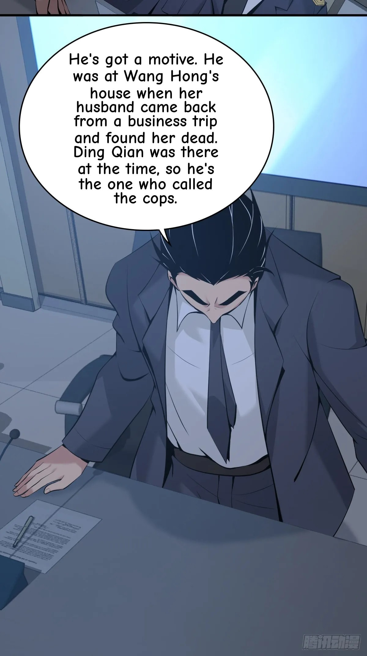 Innocent Murder Chapter 96 page 3 - 