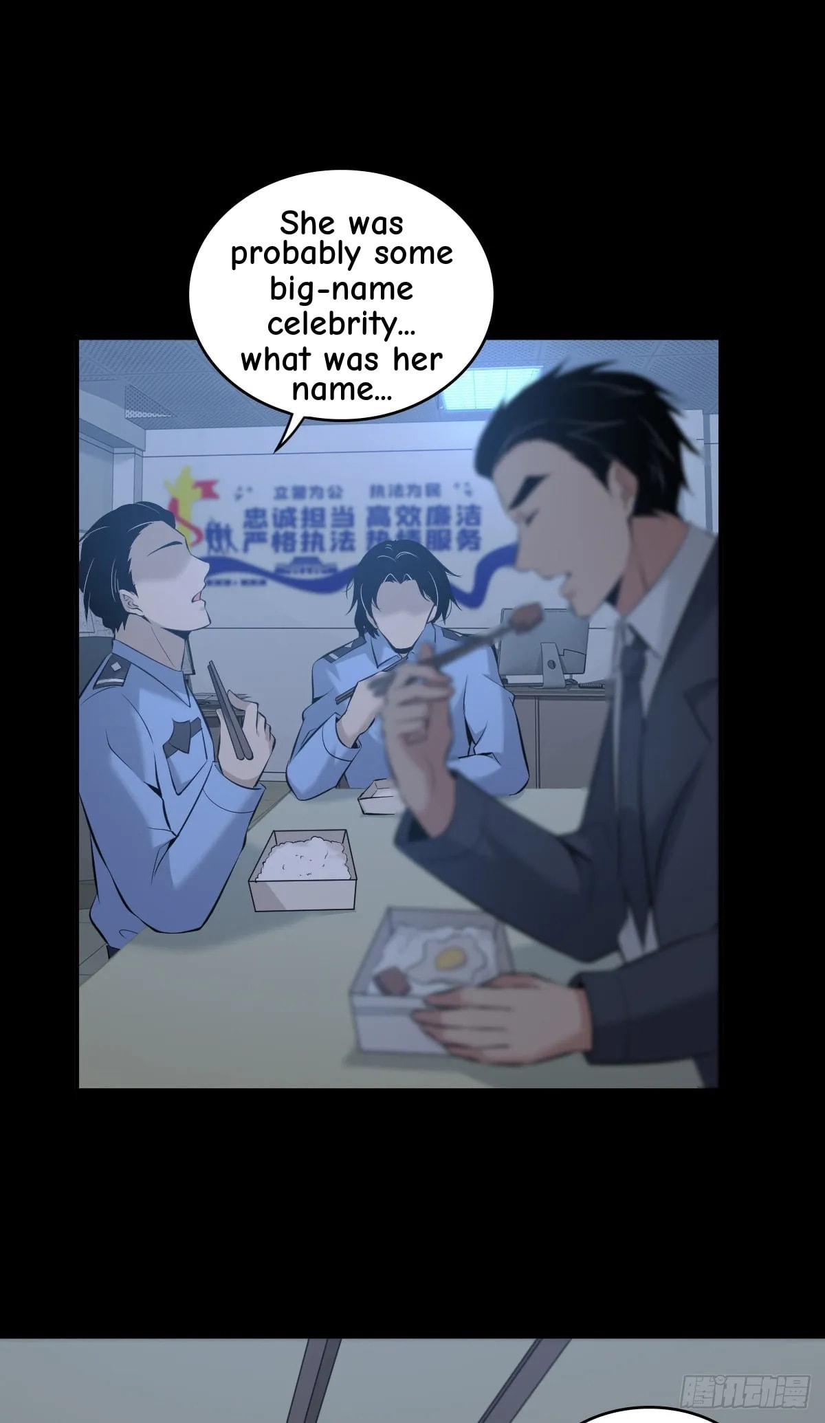 Innocent Murder Chapter 96 page 25 - 