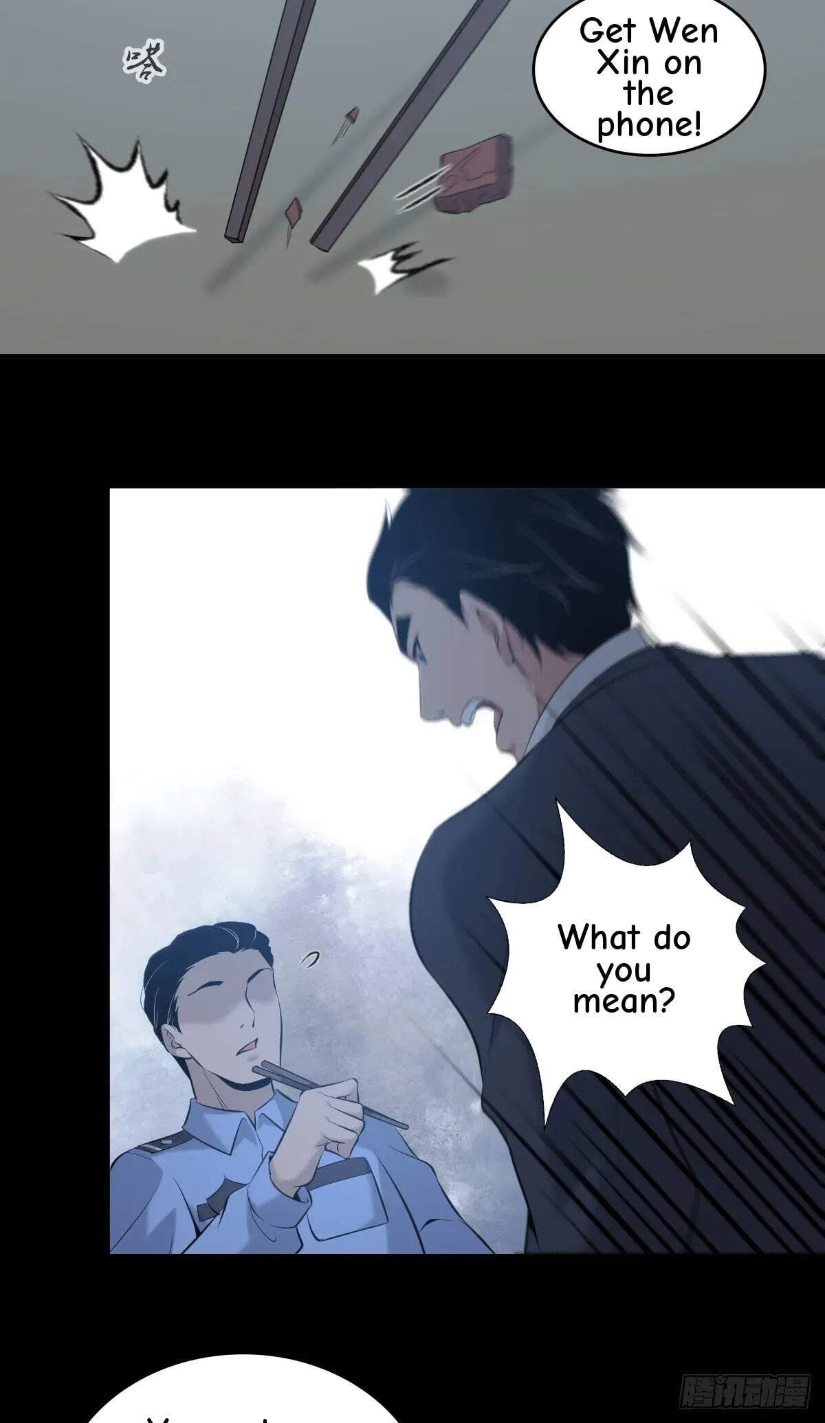 Innocent Murder Chapter 96 page 26 - 
