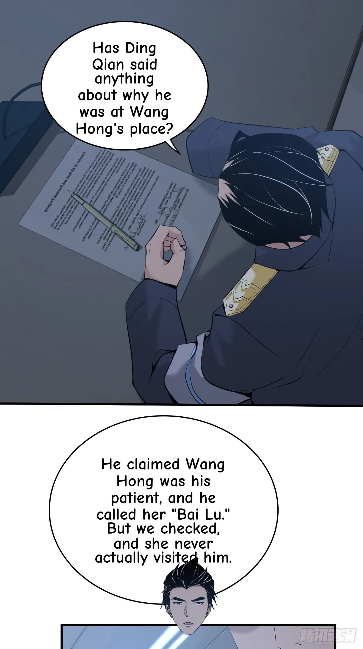 Innocent Murder Chapter 96 page 4 - 