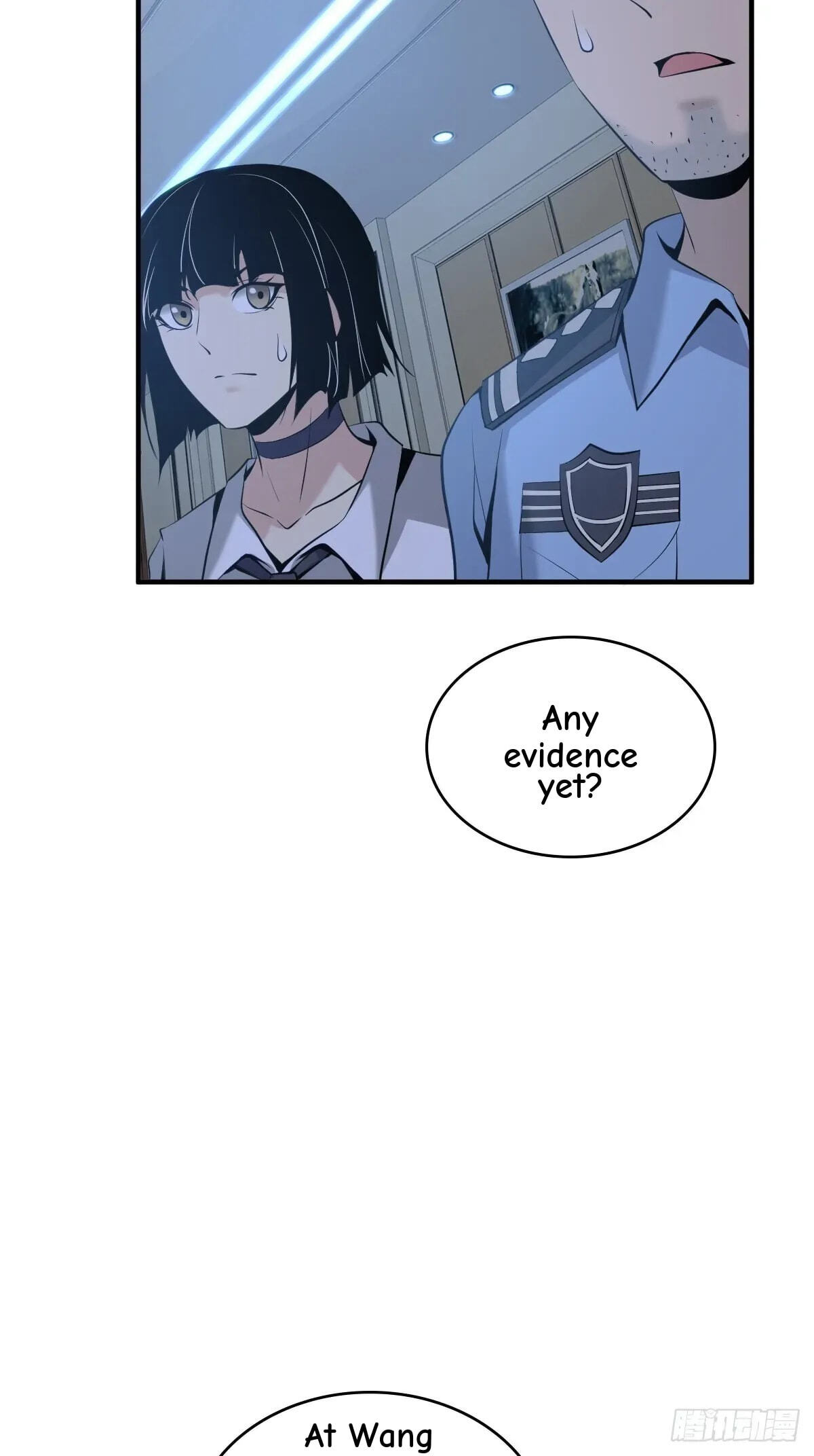 Innocent Murder Chapter 96 page 5 - 