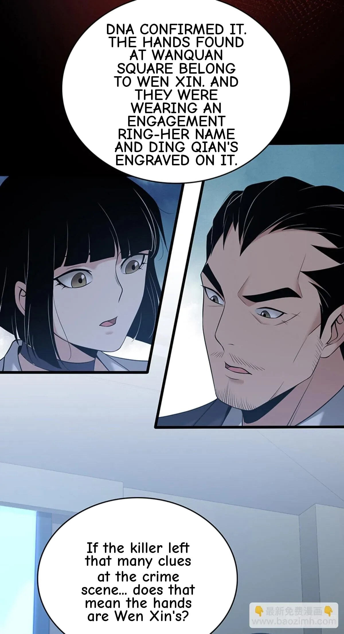 Innocent Murder Chapter 96 page 45 - 