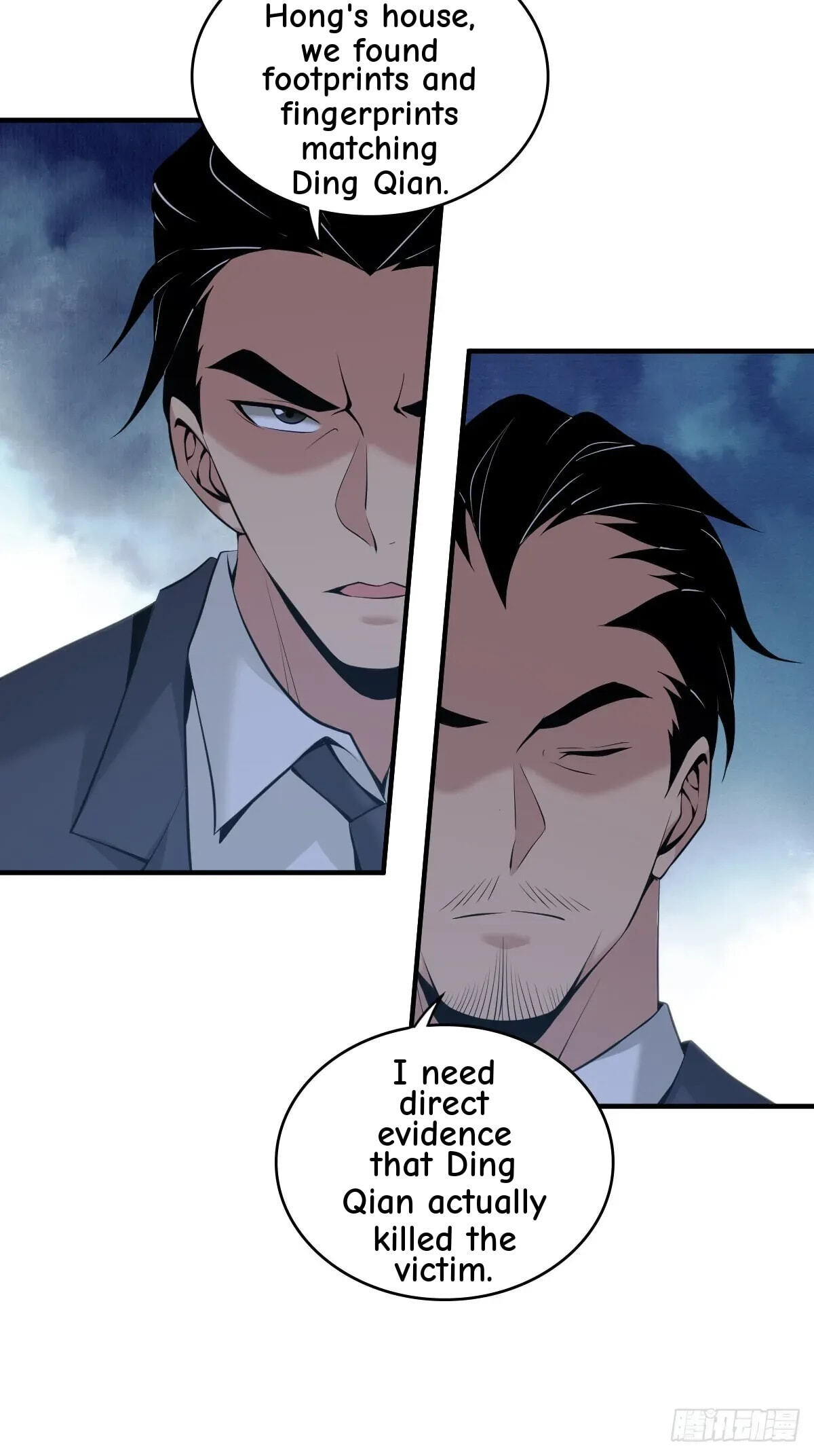 Innocent Murder Chapter 96 page 6 - 