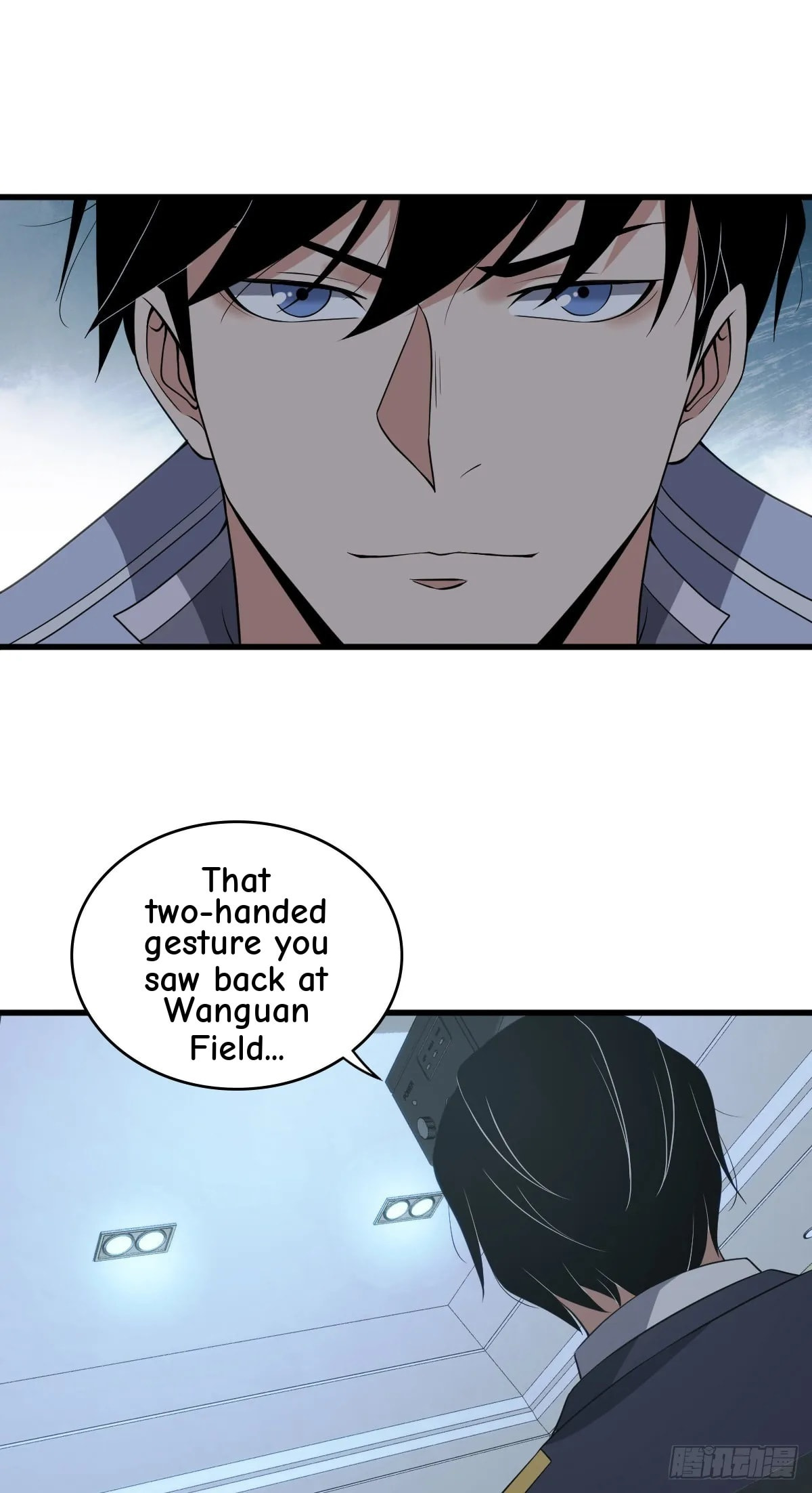 Innocent Murder Chapter 97 page 13 - 