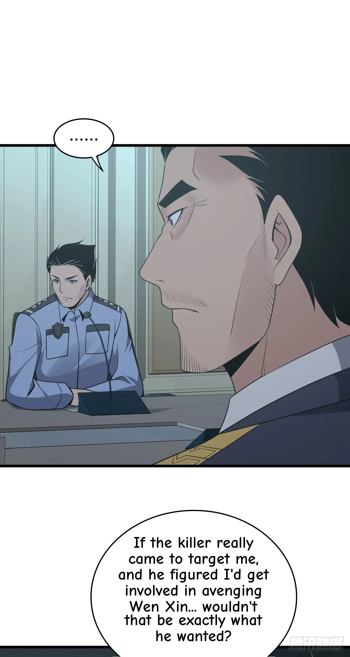 Innocent Murder Chapter 97 page 25 - 