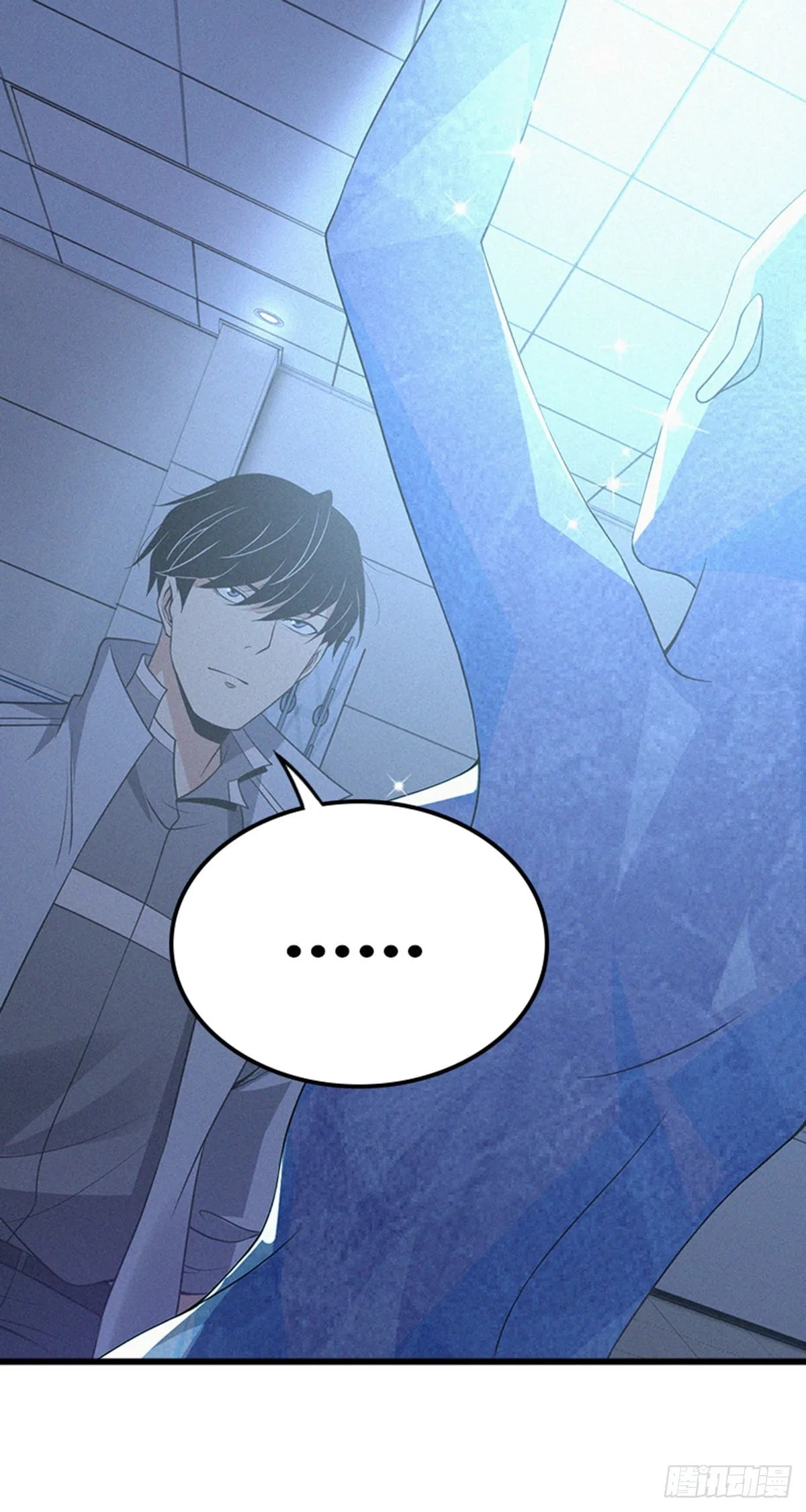 Innocent Murder Chapter 97 page 32 - 