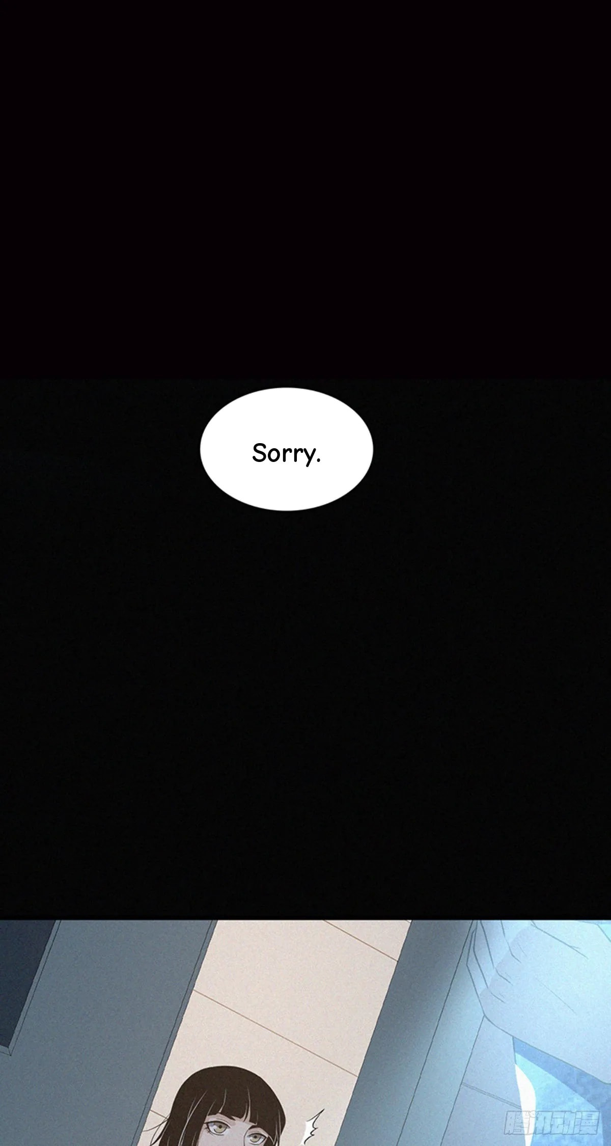 Innocent Murder Chapter 97 page 38 - 