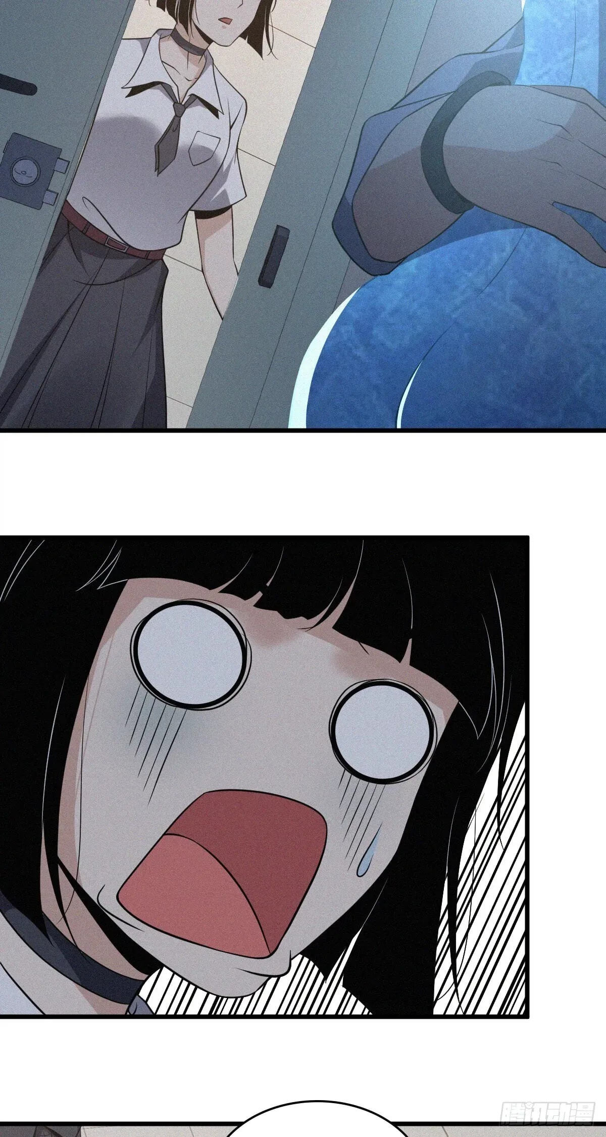 Innocent Murder Chapter 97 page 39 - 