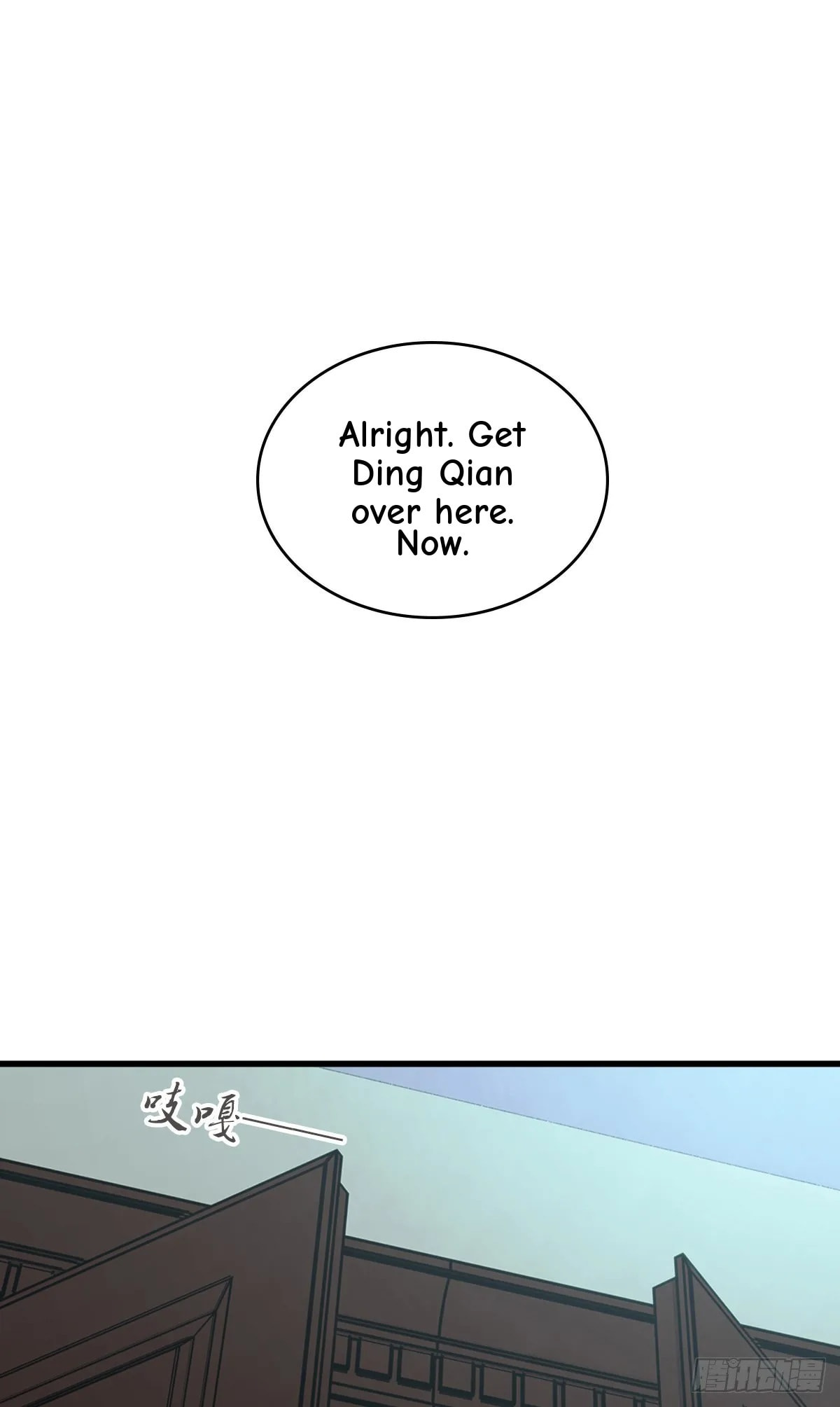 Innocent Murder Chapter 97 page 5 - 