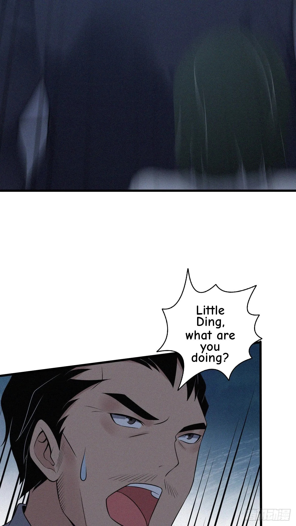 Innocent Murder Chapter 97 page 44 - 