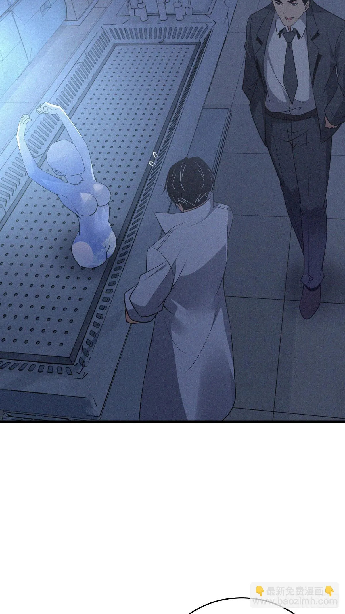 Innocent Murder Chapter 97 page 47 - 