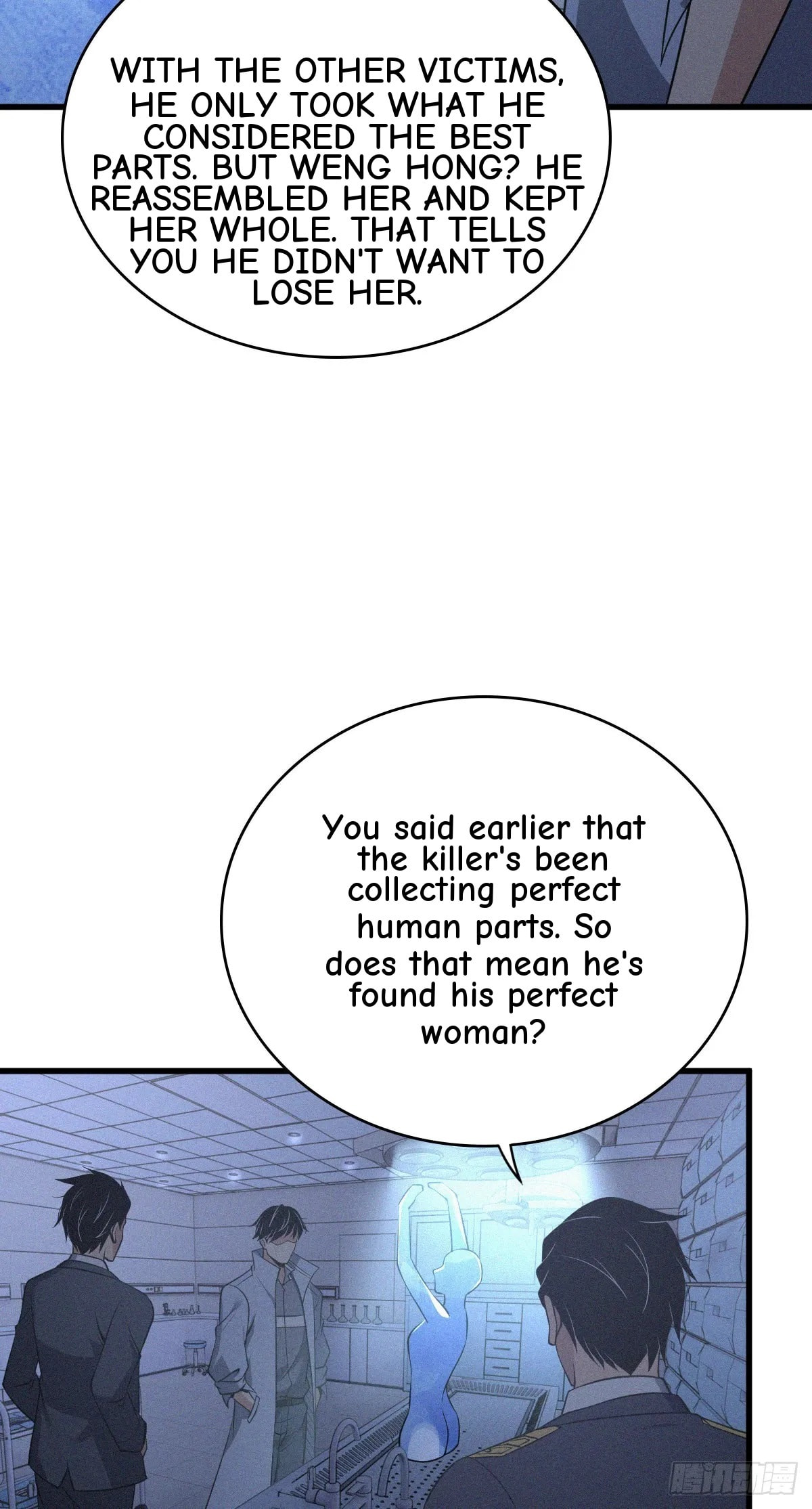 Innocent Murder Chapter 97 page 50 - 