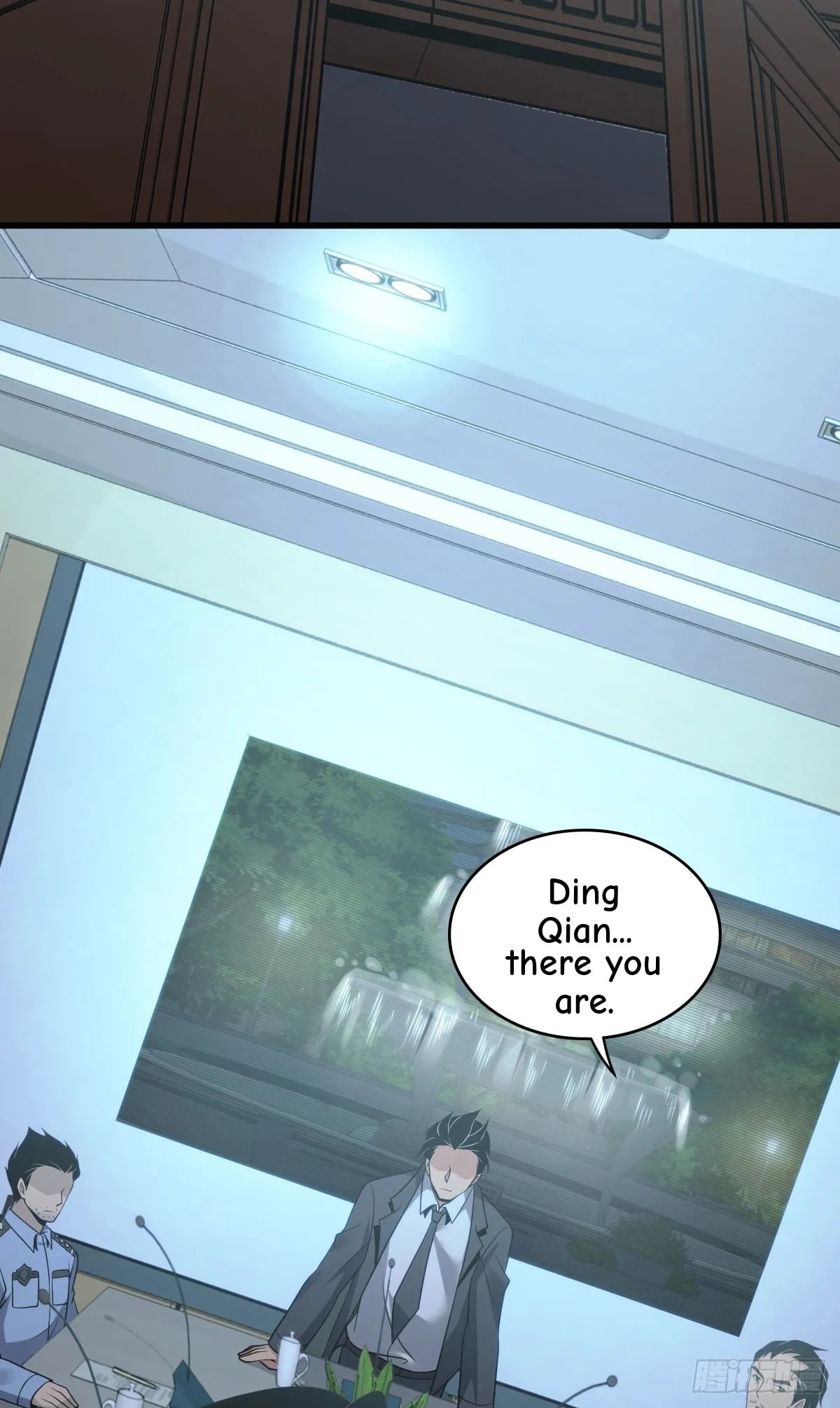 Innocent Murder Chapter 97 page 6 - 
