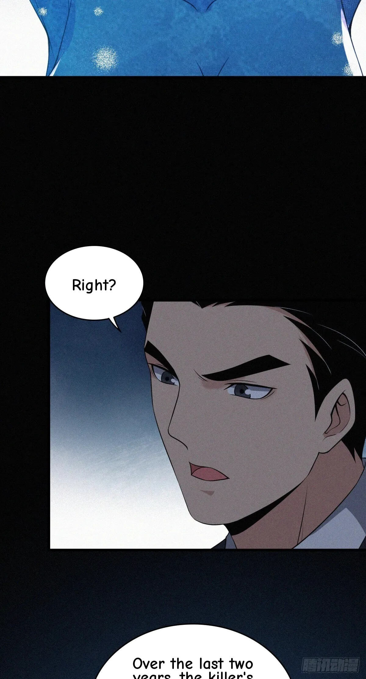 Innocent Murder Chapter 97 page 52 - 