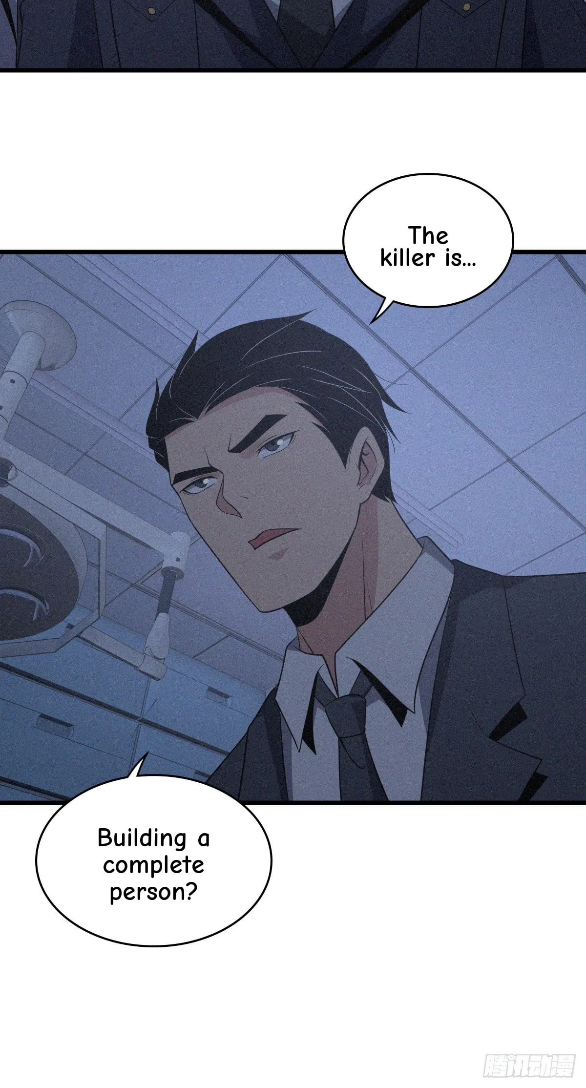 Innocent Murder Chapter 97 page 56 - 