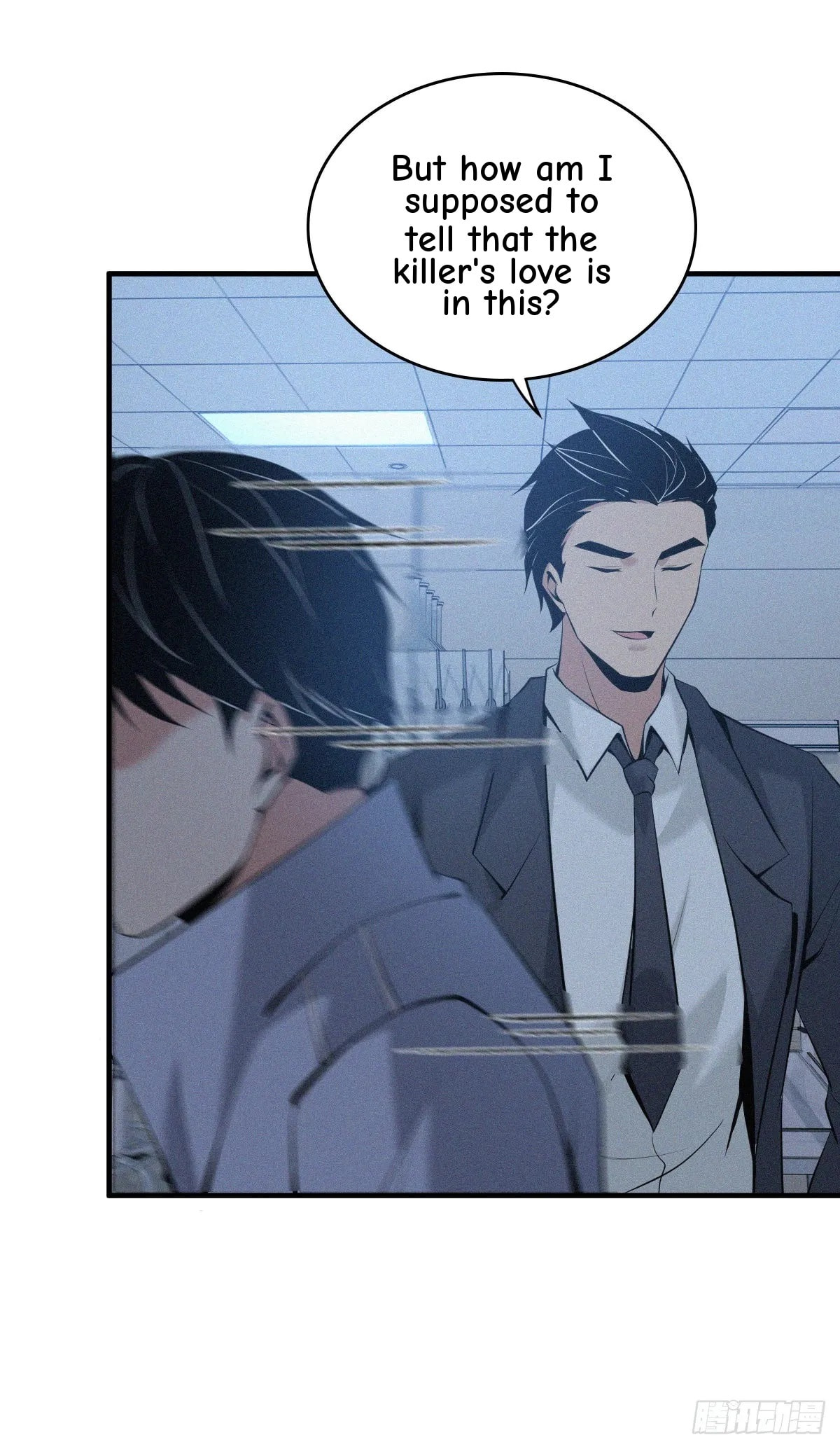 Innocent Murder Chapter 98 page 16 - 