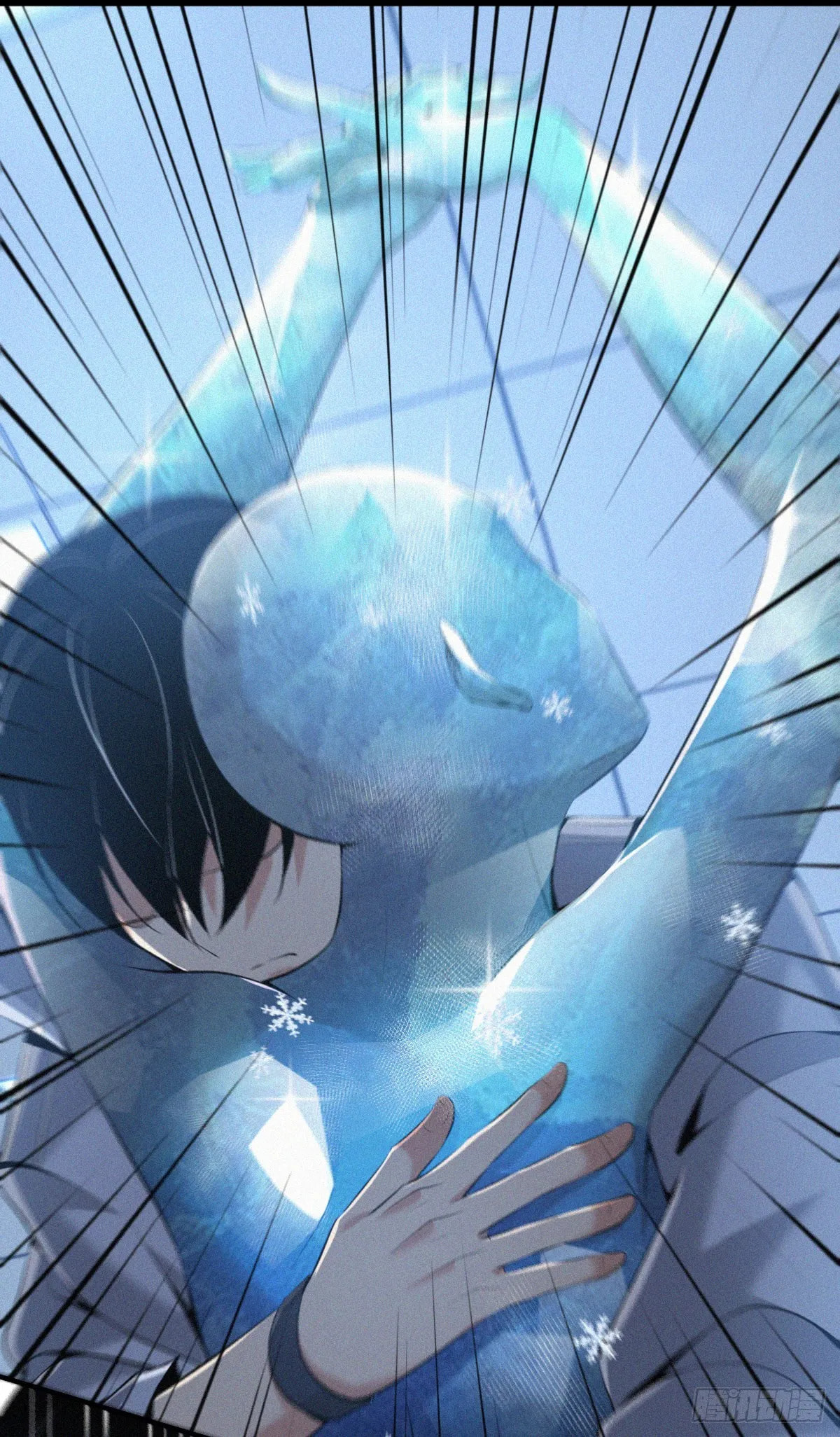 Innocent Murder Chapter 98 page 17 - 