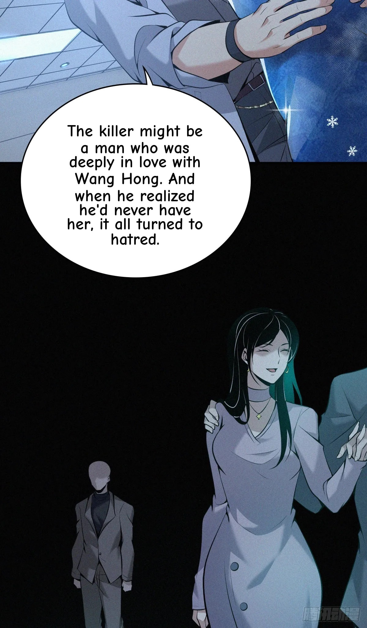 Innocent Murder Chapter 98 page 20 - 