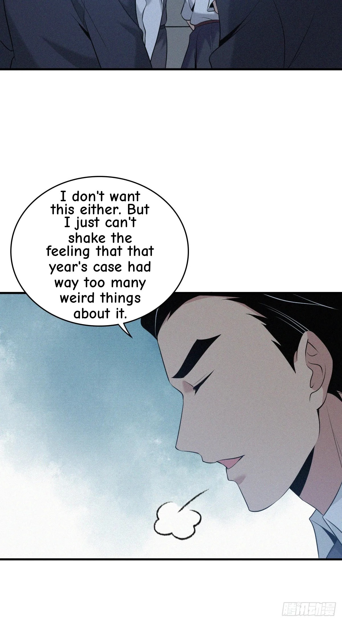 Innocent Murder Chapter 98 page 27 - 
