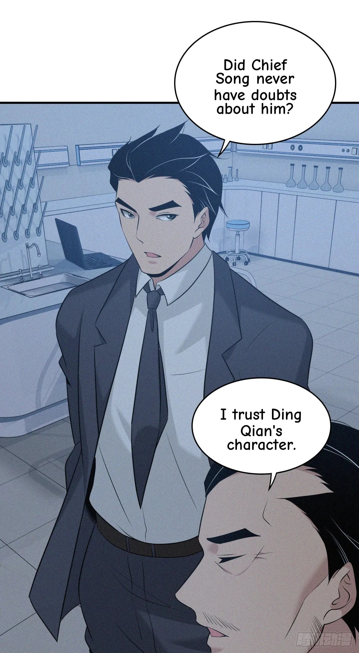 Innocent Murder Chapter 98 page 28 - 