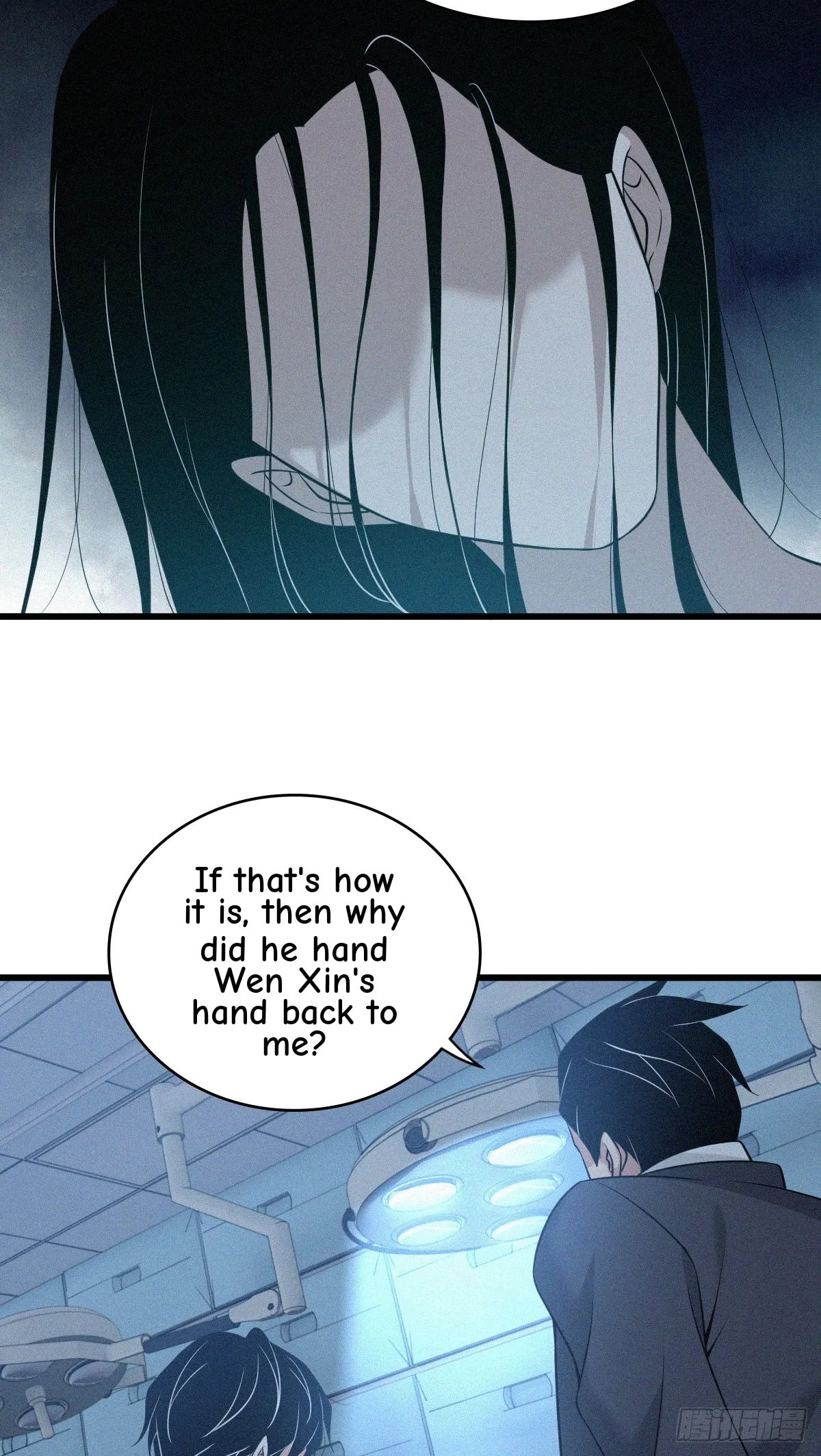 Innocent Murder Chapter 98 page 4 - 