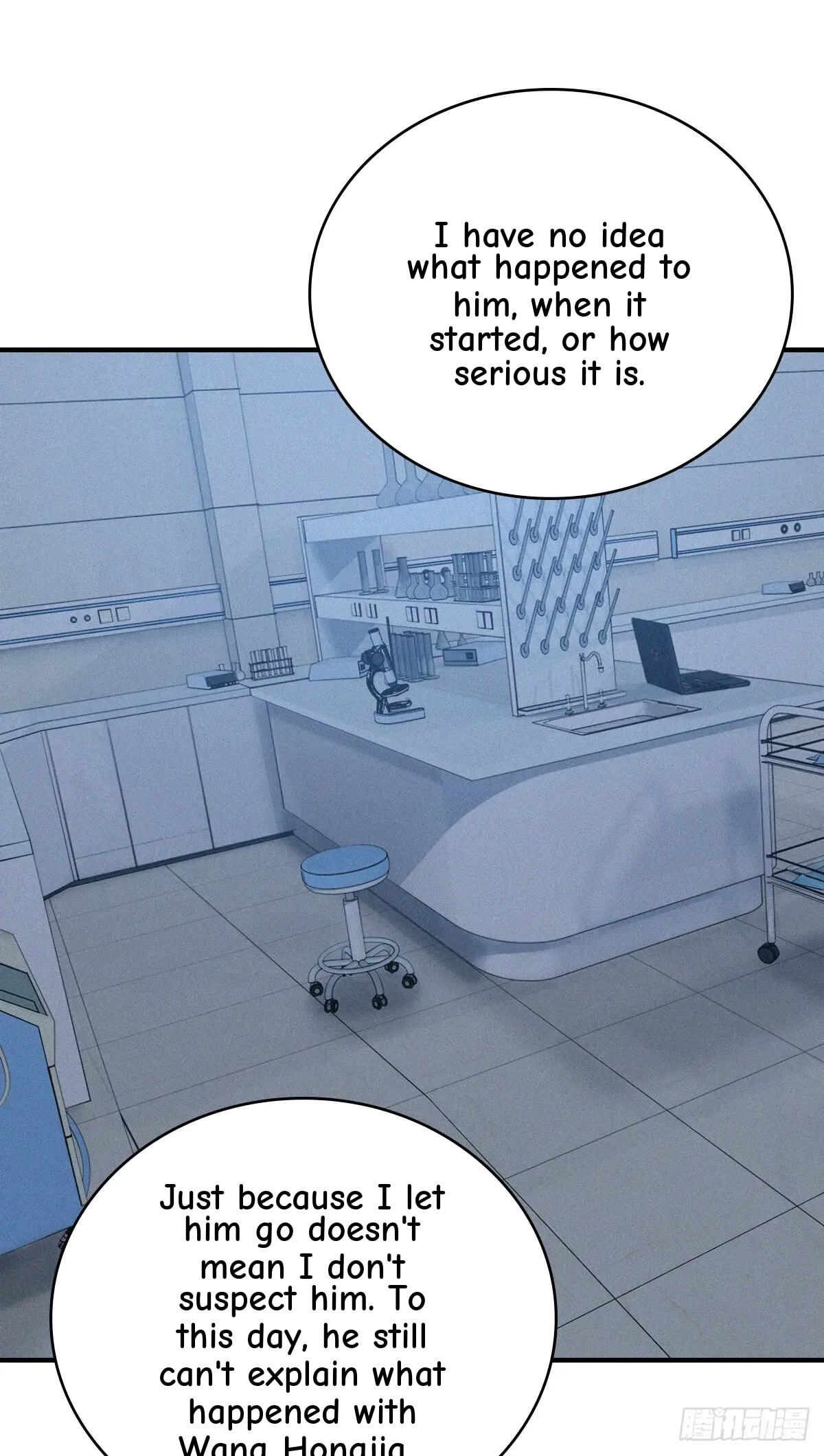 Innocent Murder Chapter 98 page 34 - 