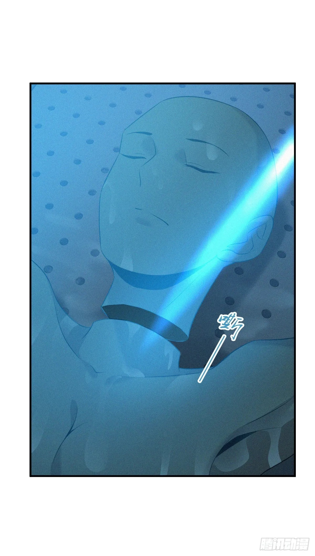 Innocent Murder Chapter 98 page 41 - 
