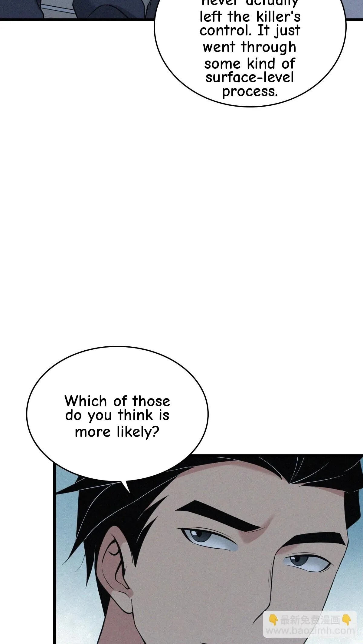 Innocent Murder Chapter 98 page 7 - 
