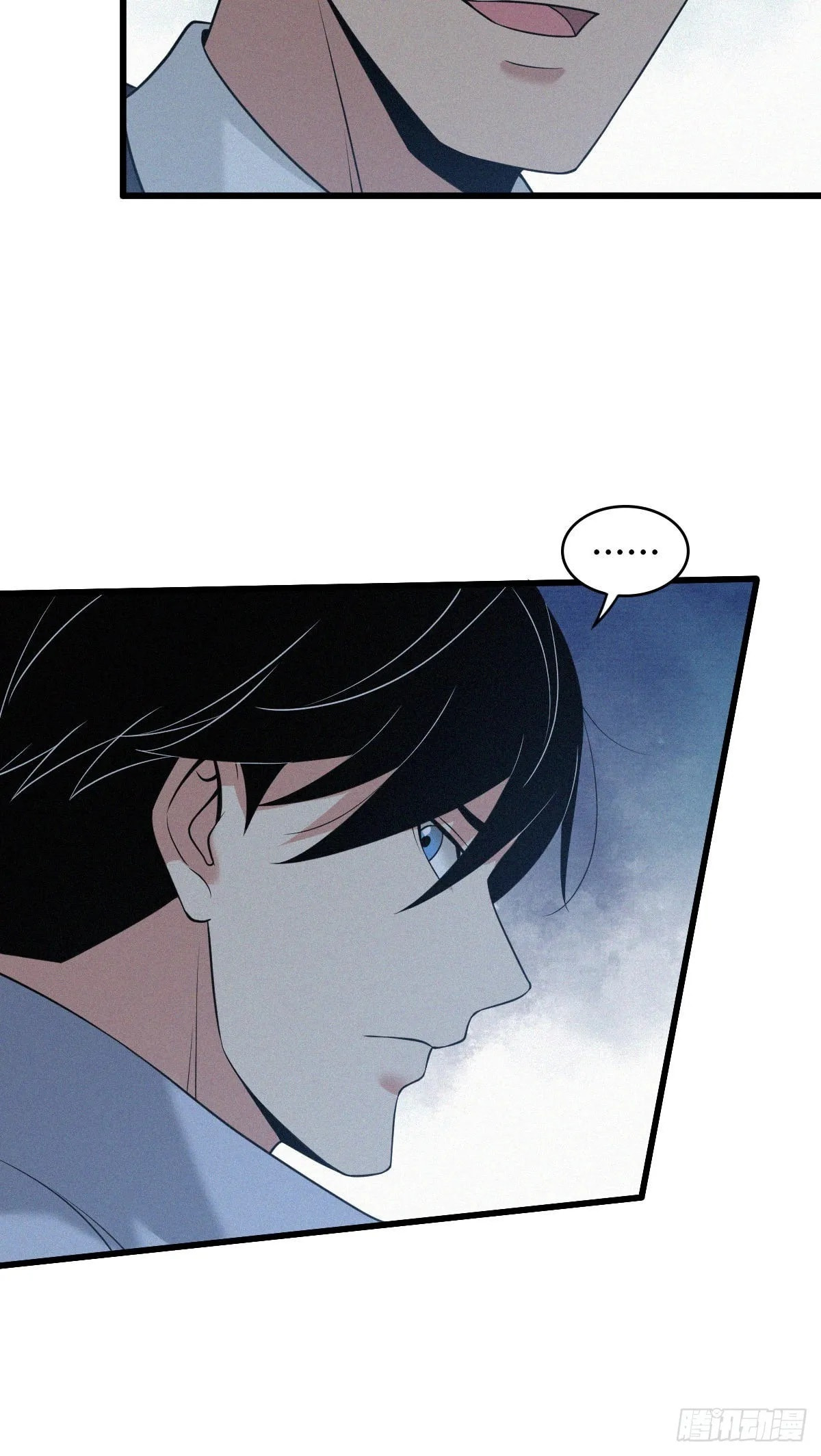 Innocent Murder Chapter 98 page 8 - 