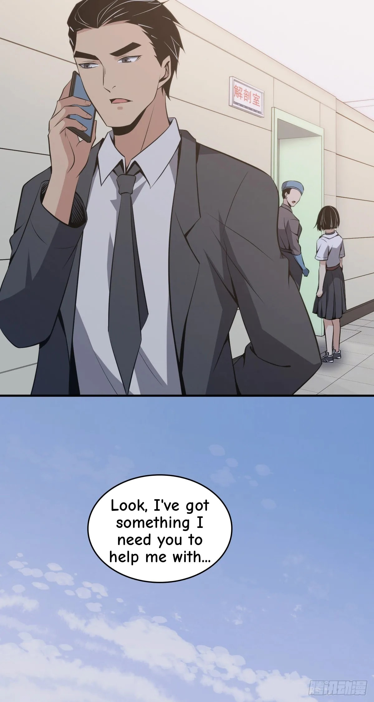 Innocent Murder Chapter 99 page 13 - 