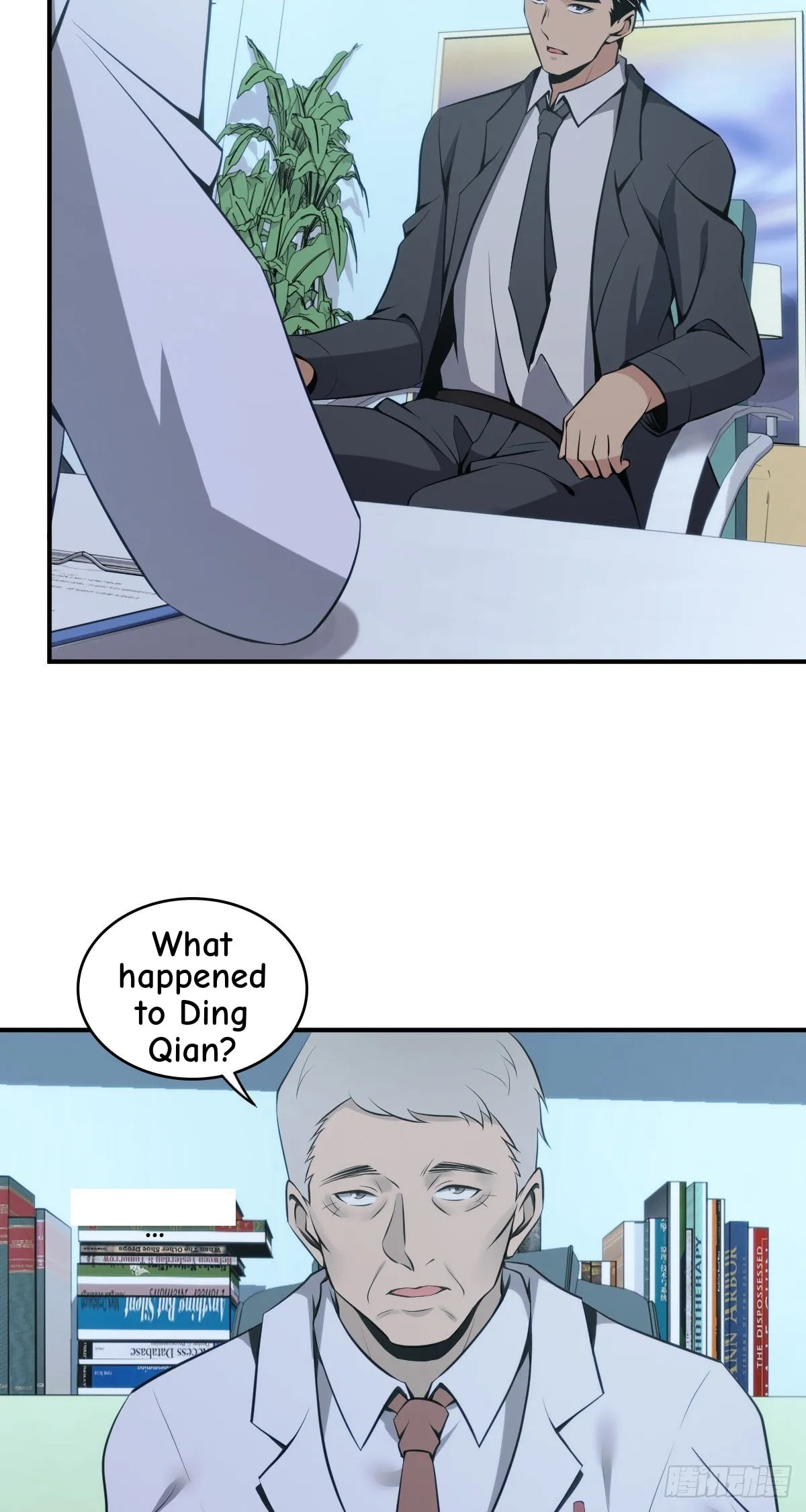 Innocent Murder Chapter 99 page 15 - 