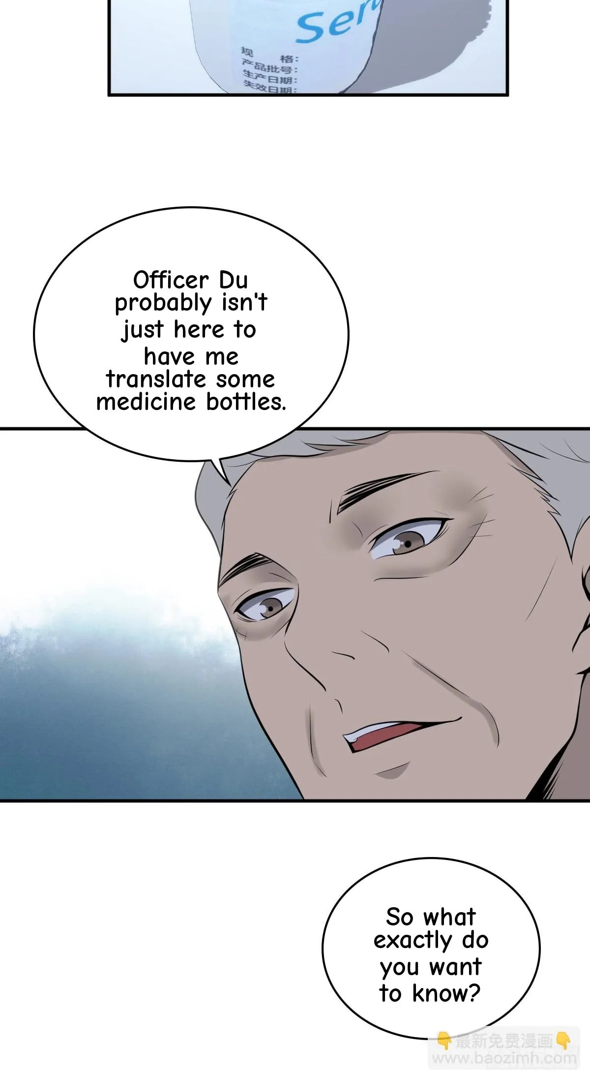 Innocent Murder Chapter 99 page 22 - 