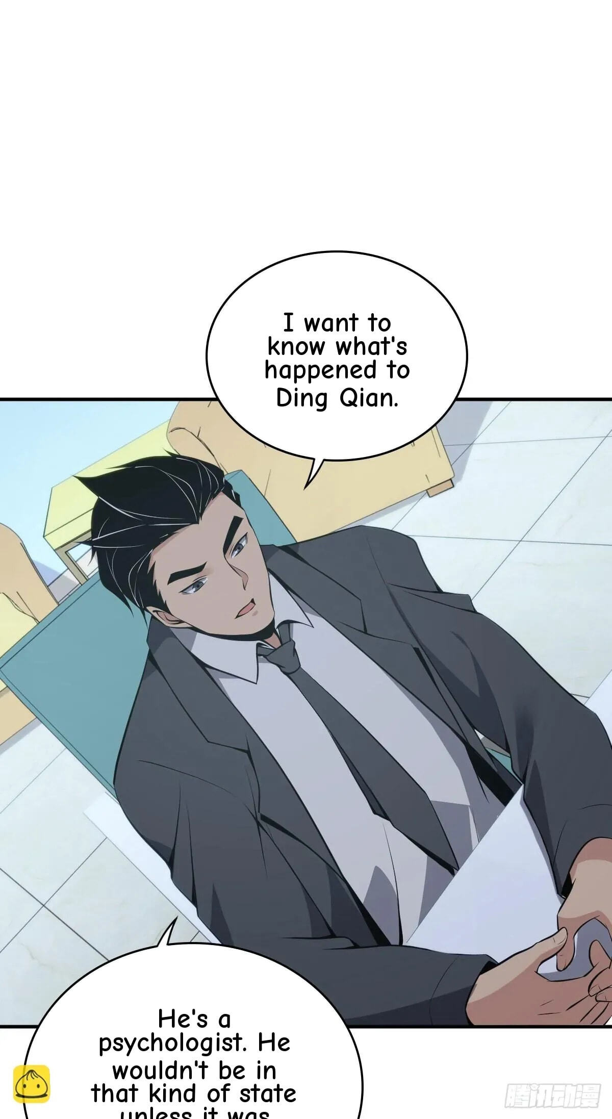 Innocent Murder Chapter 99 page 23 - 