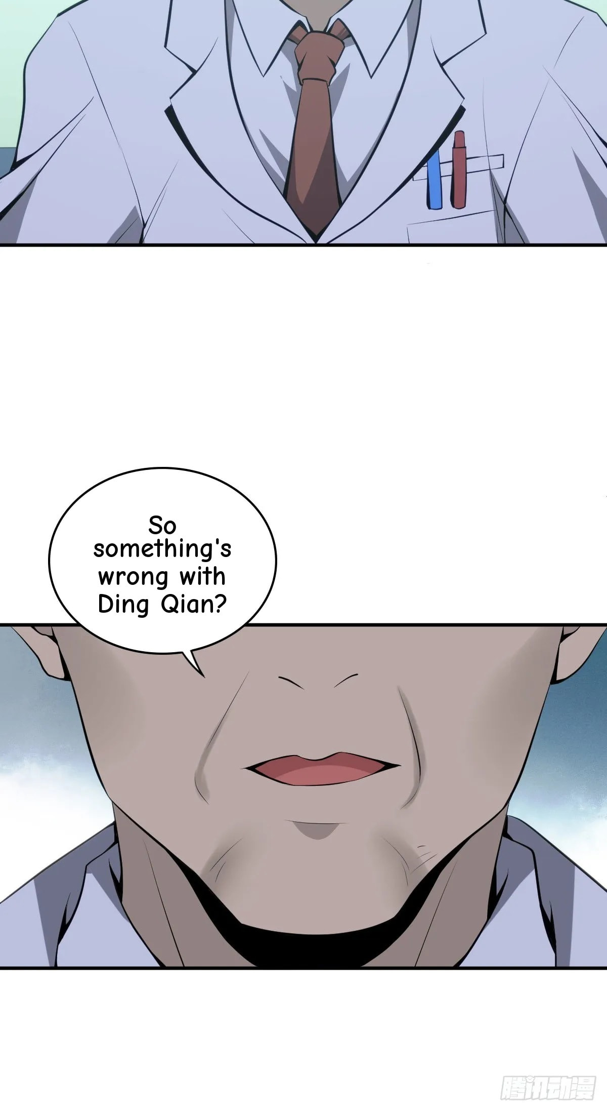 Innocent Murder Chapter 99 page 25 - 